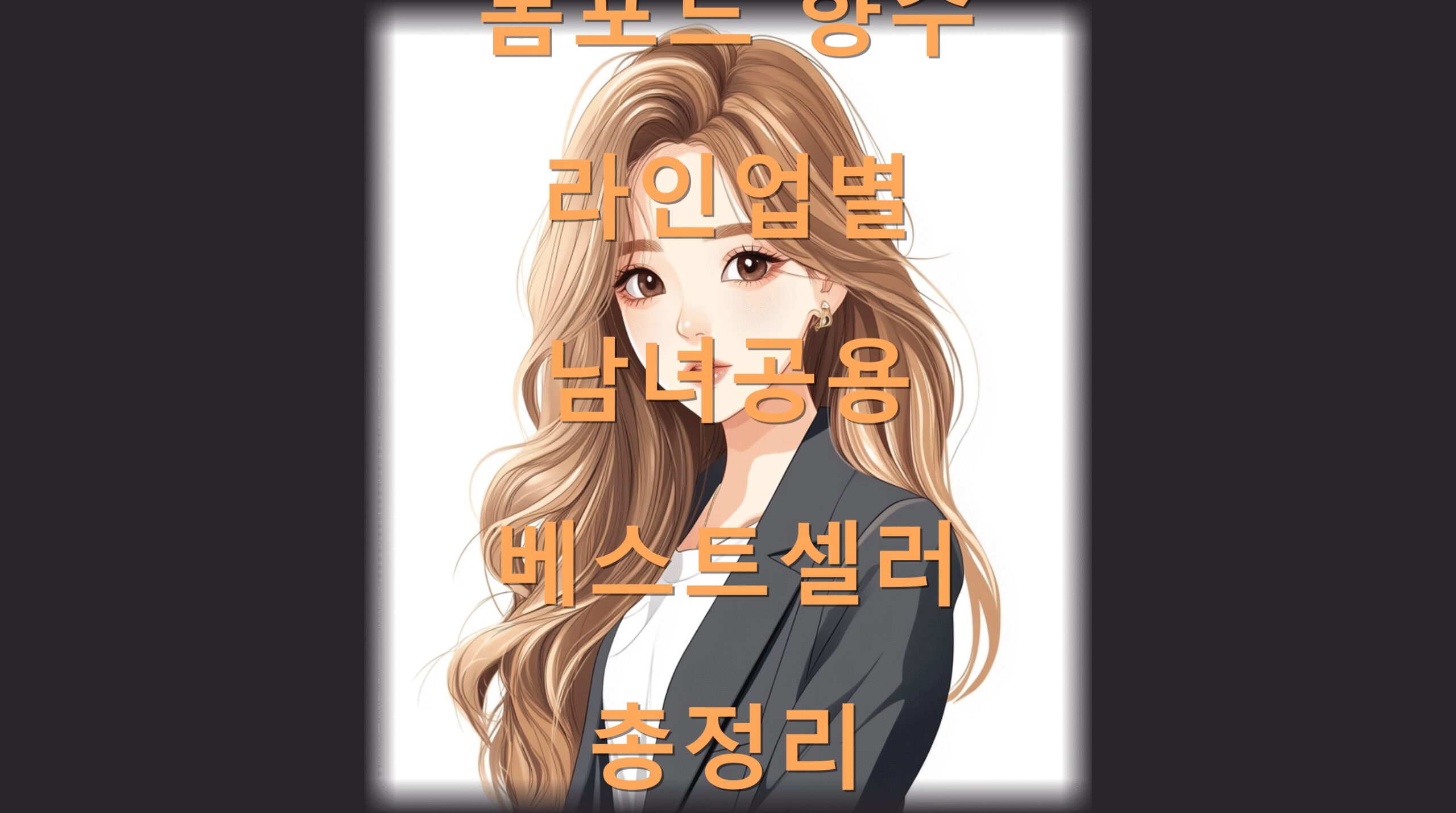 utf 8B7Yaw7Ys65Oc7Zal7IiY65287J247JeF67OE64Ko64WA6rO17Jqp67Kg7Iqk7Yq47IWA65s7LSd7KCV66asLnBuZw scaled