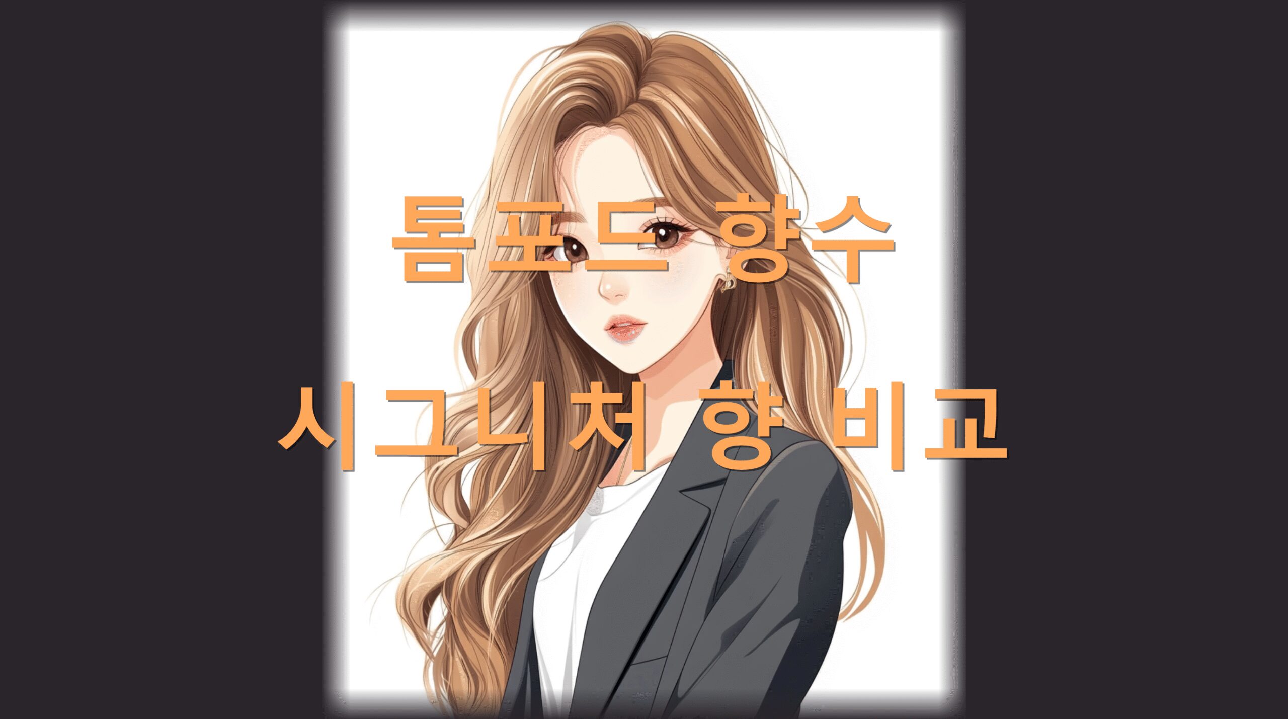 utf 8B7Yaw7Ys65Oc7Zal7IiY7Iuc6re464uI7LKY7Zal67mE6rWQLnBuZw scaled