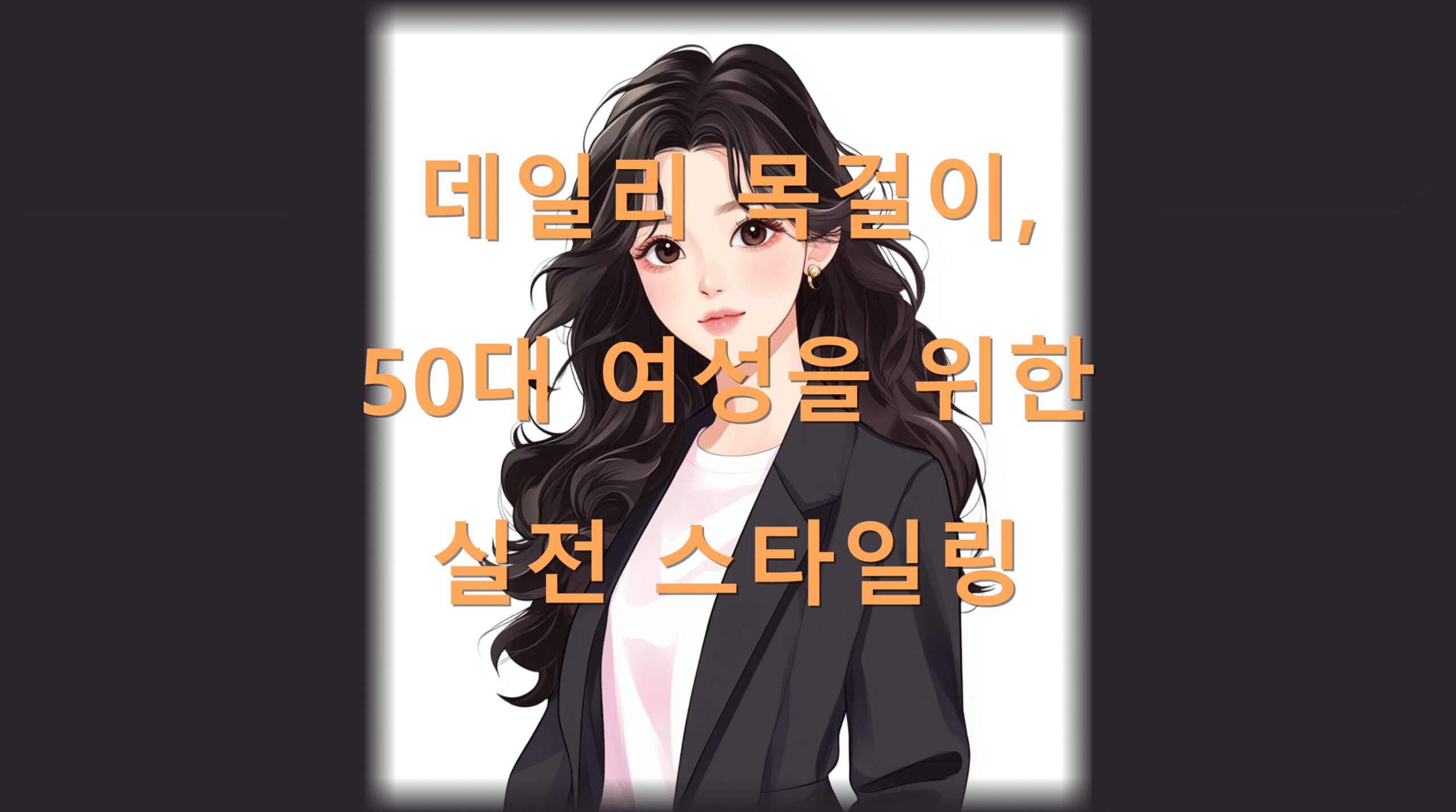 utf 8B642w7J2866as66qp6rG47J20NTDrjIDsl6zshLHsnYTsnITtlZzsi6TsoITsiqTtg4Dsnbzrp4EucG5n scaled