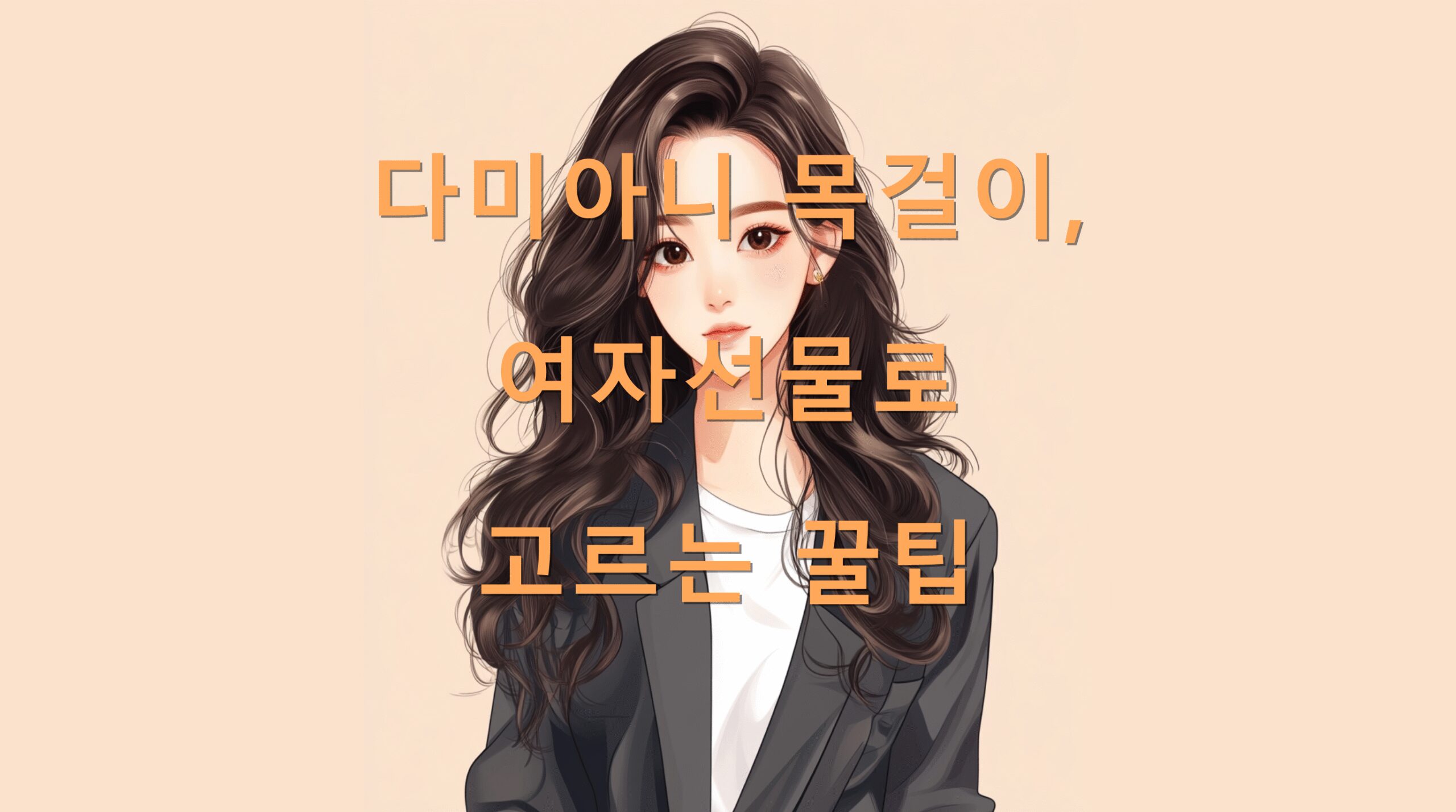 utf 8B64uk6647JWE64uI66qp6rG47J207Jes7J6Q7ISg66y866Gc6rOg66W064qU6rA7YyBLnBuZw scaled