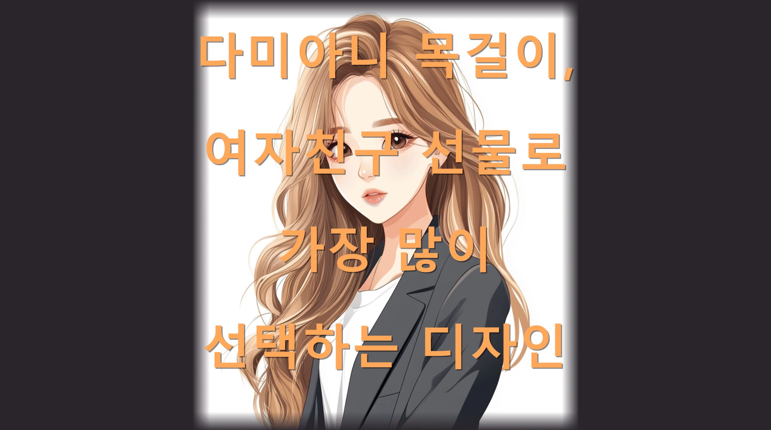 utf 8B64uk6647JWE64uI66qp6rG47J207Jes7J6Q7Lmc6rWs7ISg66y866Gc6rCA7J6l66eO7J207ISg7YOd7ZWY64qU65SU7J6Q7J24LnBuZw scaled