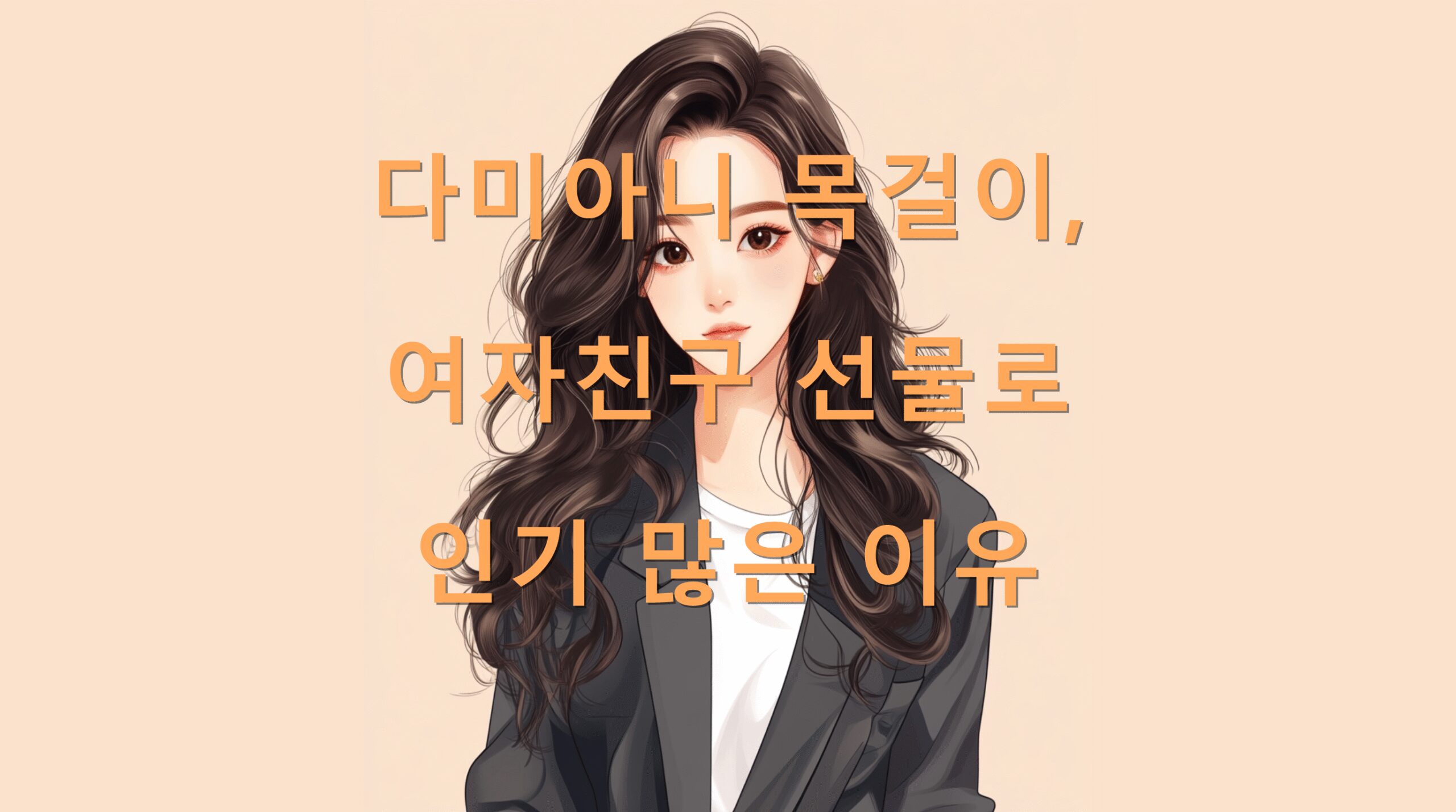 utf 8B64uk6647JWE64uI66qp6rG47J207Jes7J6Q7Lmc6rWs7ISg66y866Gc7J246riw66eO7J2A7J207JygLnBuZw scaled