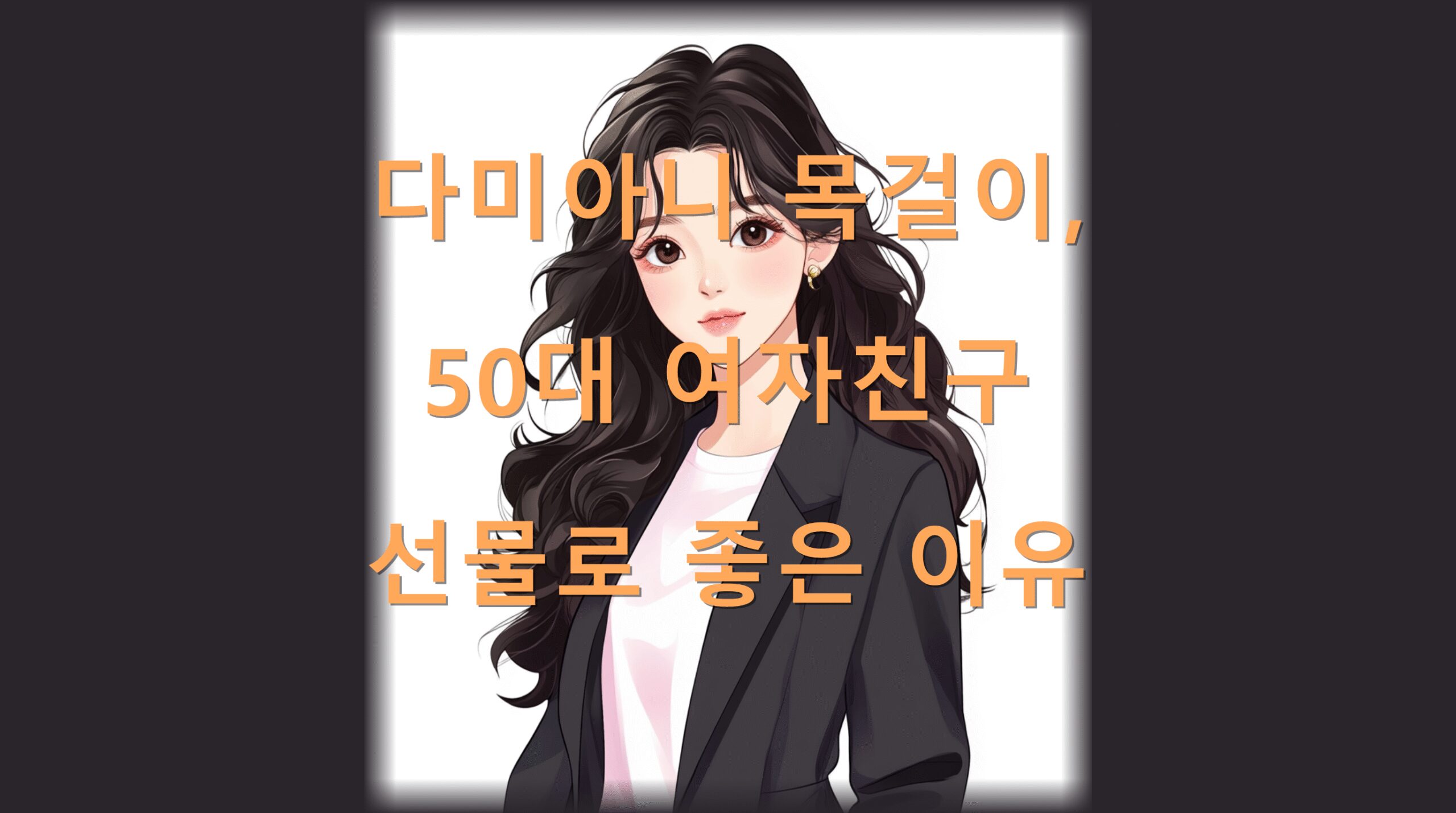 utf 8B64uk6647JWE64uI66qp6rG47J20NTDrjIDsl6zsnpDsuZzqtazshKDrrLzroZzsoovsnYDsnbTsnKAucG5n scaled