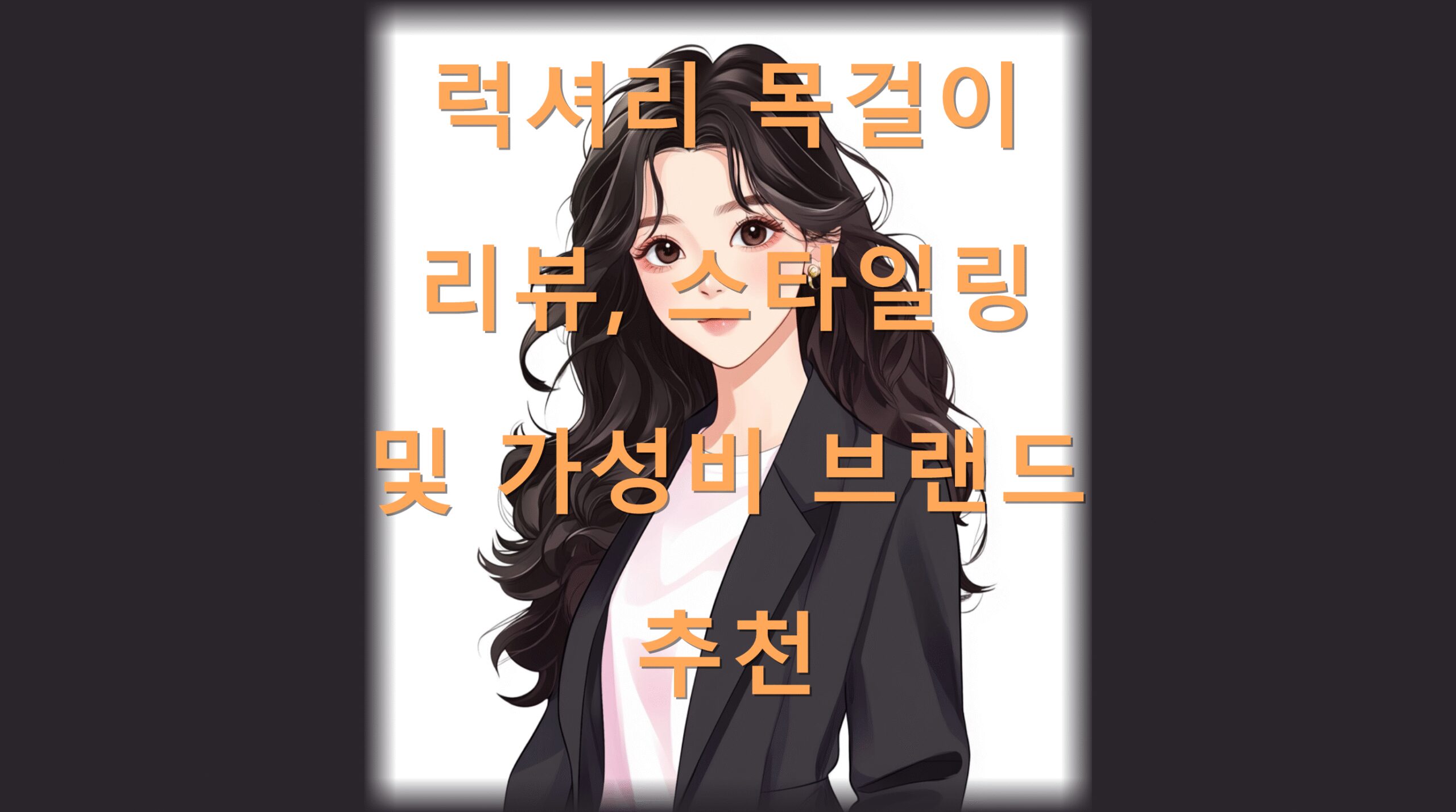 utf 8B65t7IWU66as66qp6rG47J2066as67ew7Iqk7YOA7J2866eB67CP6rCA7ISx67mE67iM656c65Oc7LaU7LKcLnBuZw scaled