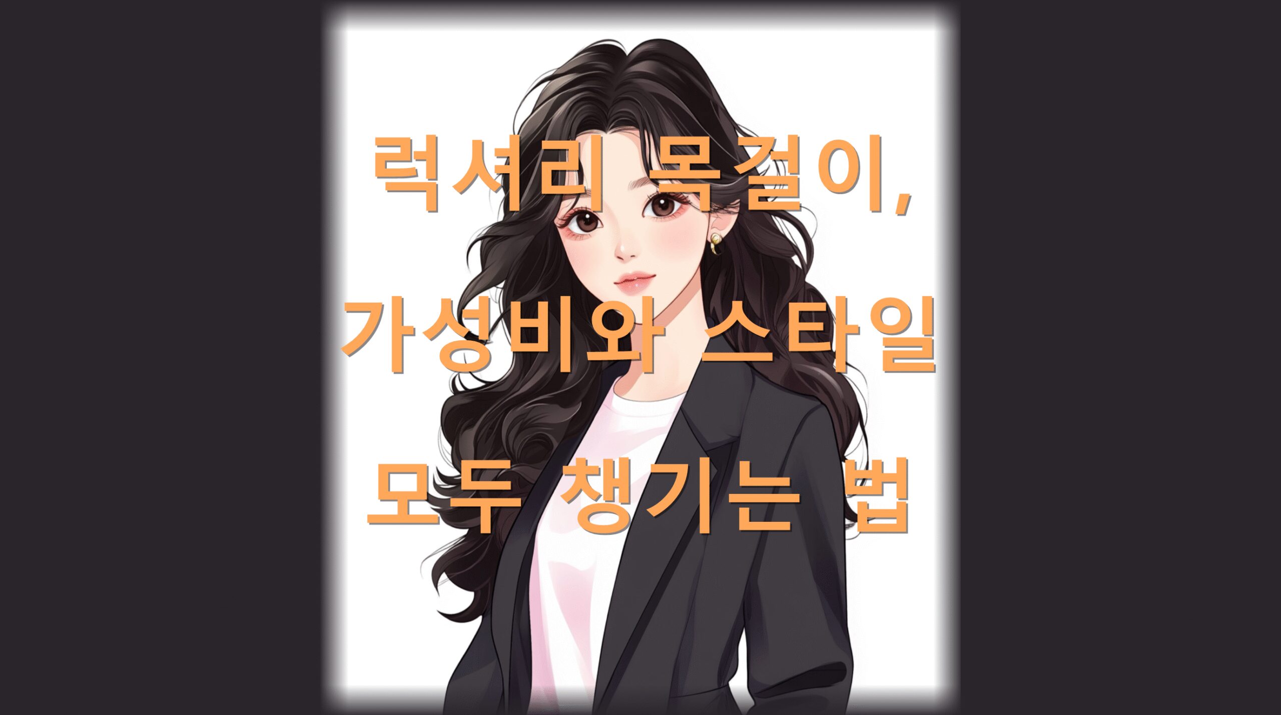 utf 8B65t7IWU66as66qp6rG47J206rCA7ISx67mE7JmA7Iqk7YOA7J2866qo65GQ7LGZ6riw64qU67KVLnBuZw scaled