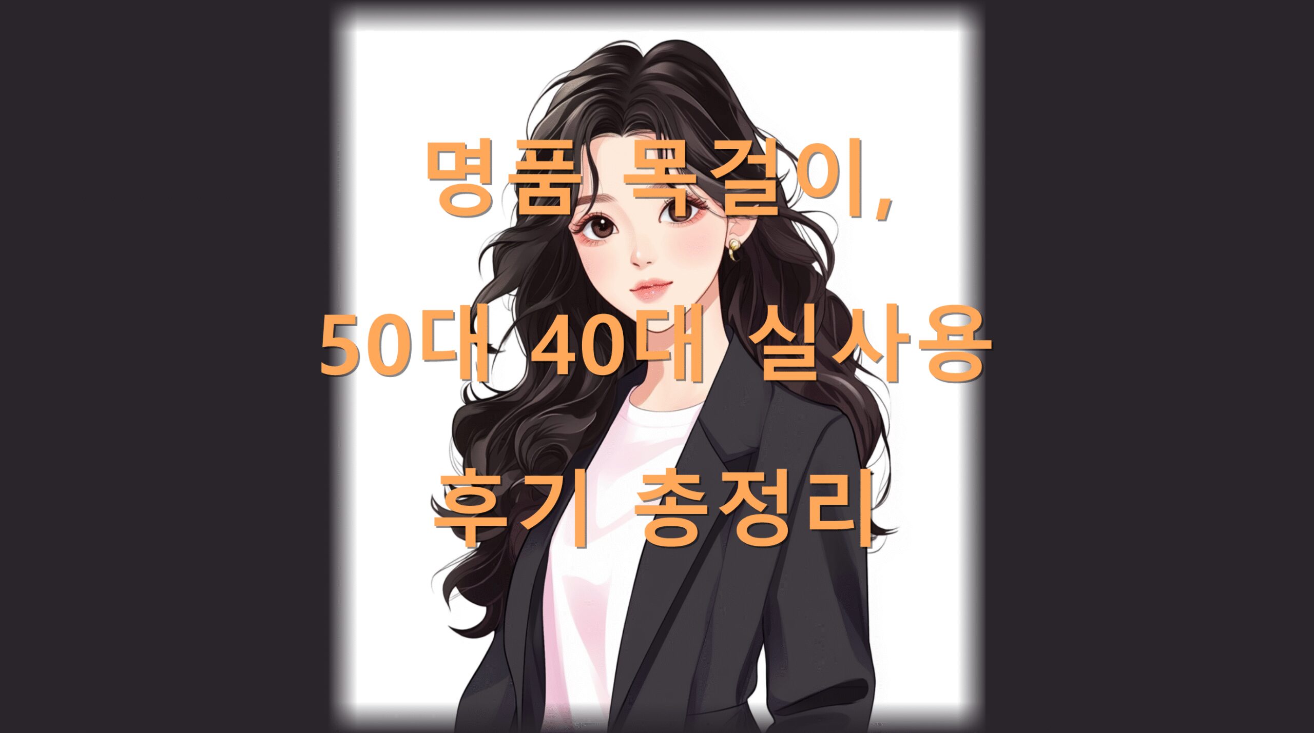 utf 8B66qF7ZKI66qp6rG47J20NTDrjIA0MOuMgOyLpOyCrOyaqe2bhOq4sOy0neygleumrC5wbmc scaled