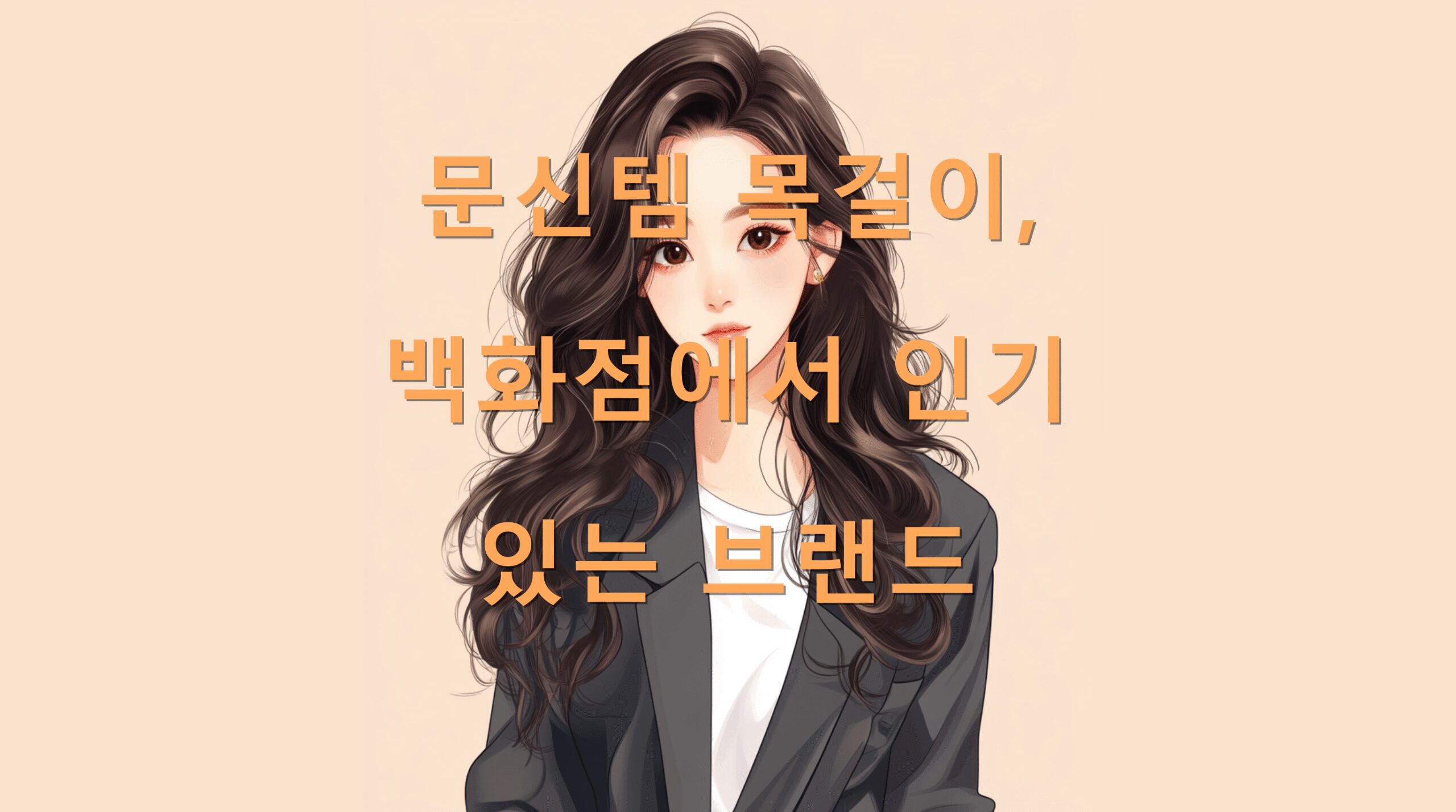 utf 8B66y47Iug7YWc66qp6rG47J2067Cx7ZmU7KCQ7JeQ7ISc7J246riw7J6I64qU67iM656c65OcLnBuZw scaled