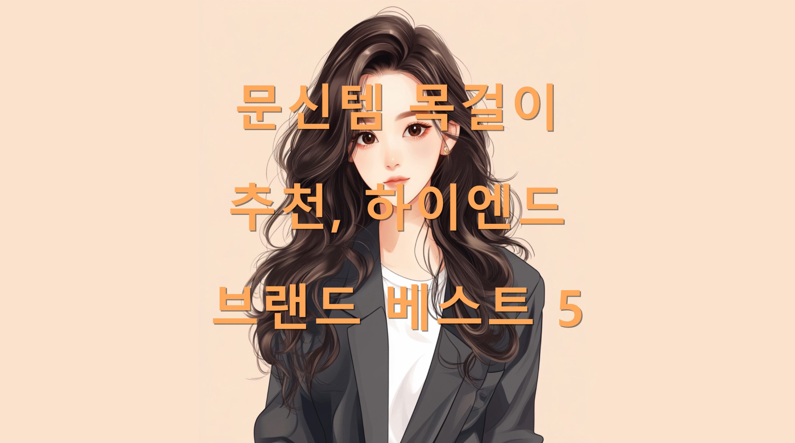 utf 8B66y47Iug7YWc66qp6rG47J207LaU7LKc7ZWY7J207JeU65Oc67iM656c65Oc67Kg7Iqk7Yq4NS5wbmc scaled