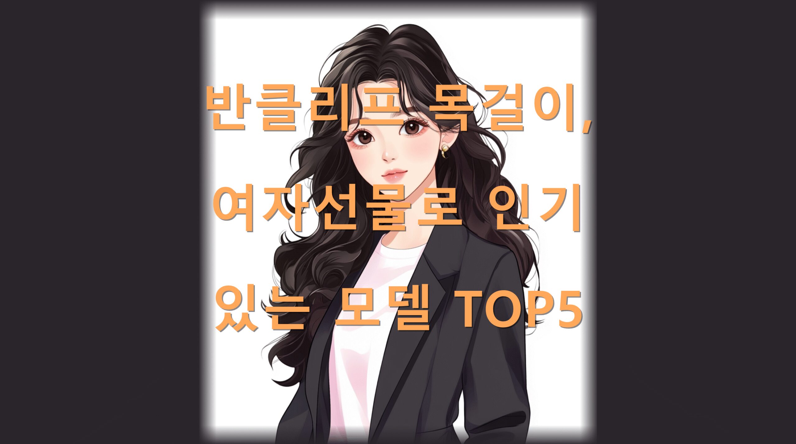 utf 8B67CY7YG066as7ZSE66qp6rG47J207Jes7J6Q7ISg66y866Gc7J246riw7J6I64qU66qo6424VE9QNS5wbmc scaled