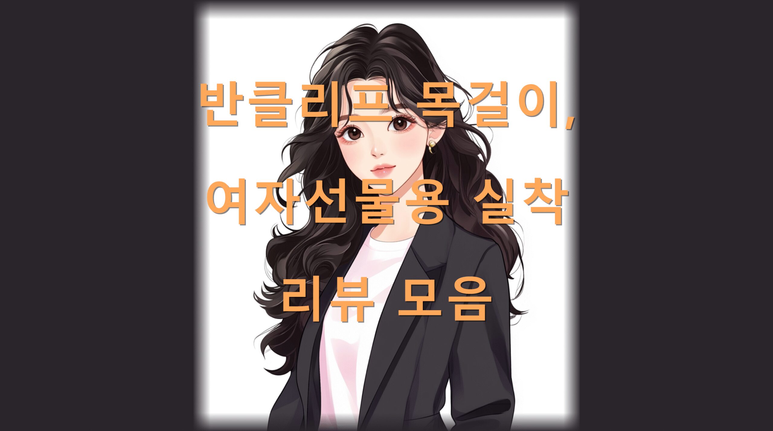 utf 8B67CY7YG066as7ZSE66qp6rG47J207Jes7J6Q7ISg66y87Jqp7Iuk7LCp66as67ew66qo7J2MLnBuZw scaled