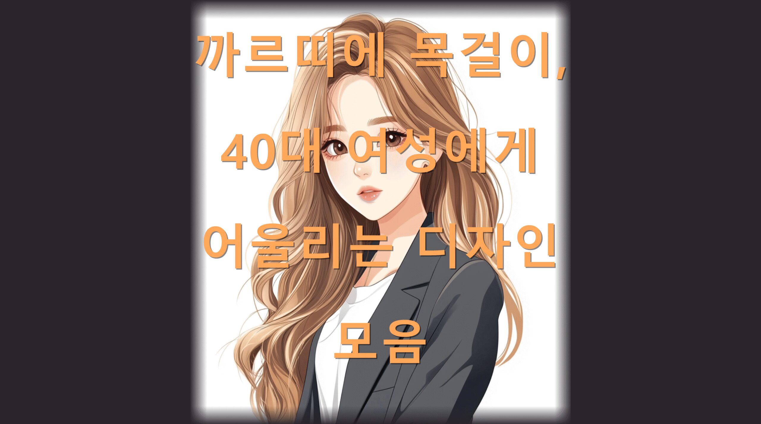 utf 8B6rmM66W0652g7JeQ66qp6rG47J20NDDrjIDsl6zshLHsl5DqsozslrTsmrjrpqzripTrlJTsnpDsnbjrqqjsnYwucG5n scaled