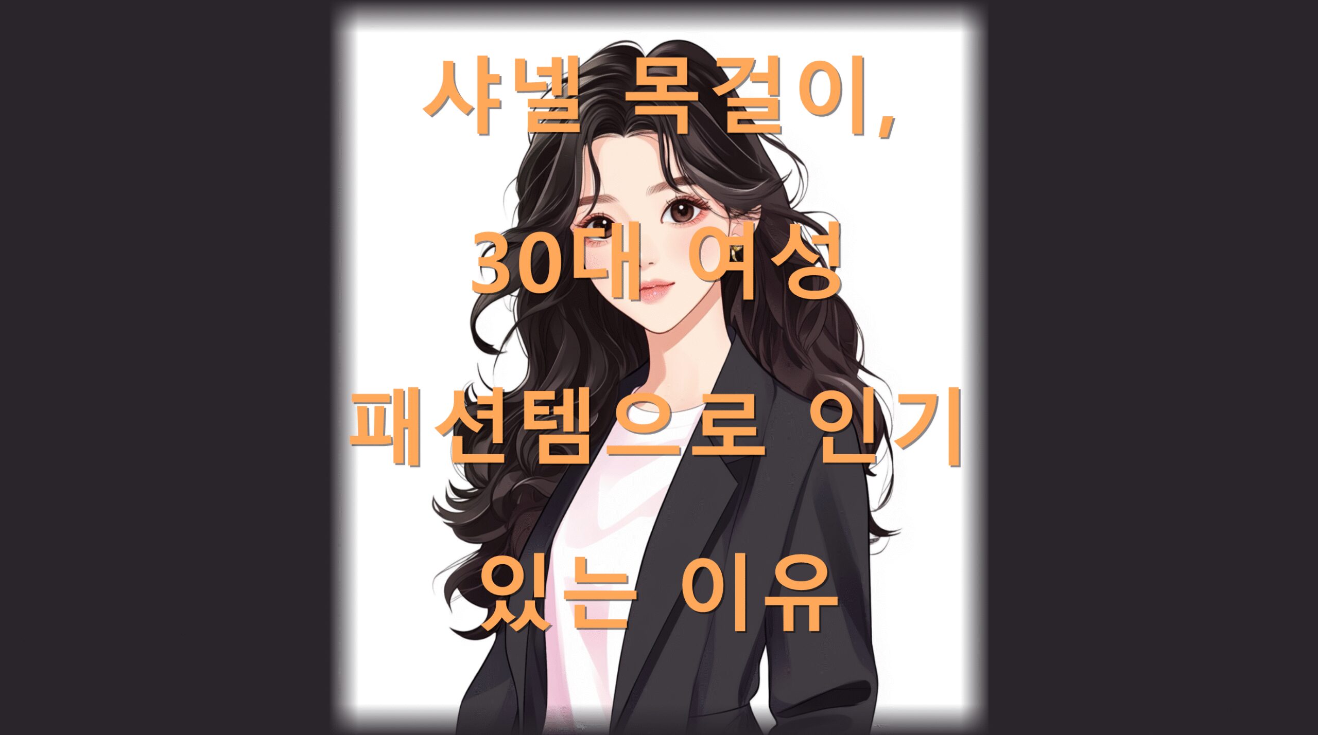 utf 8B7IOk64Ss66qp6rG47J20MzDrjIDsl6zshLHtjKjshZjthZzsnLzroZzsnbjquLDsnojripTsnbTsnKAucG5n scaled