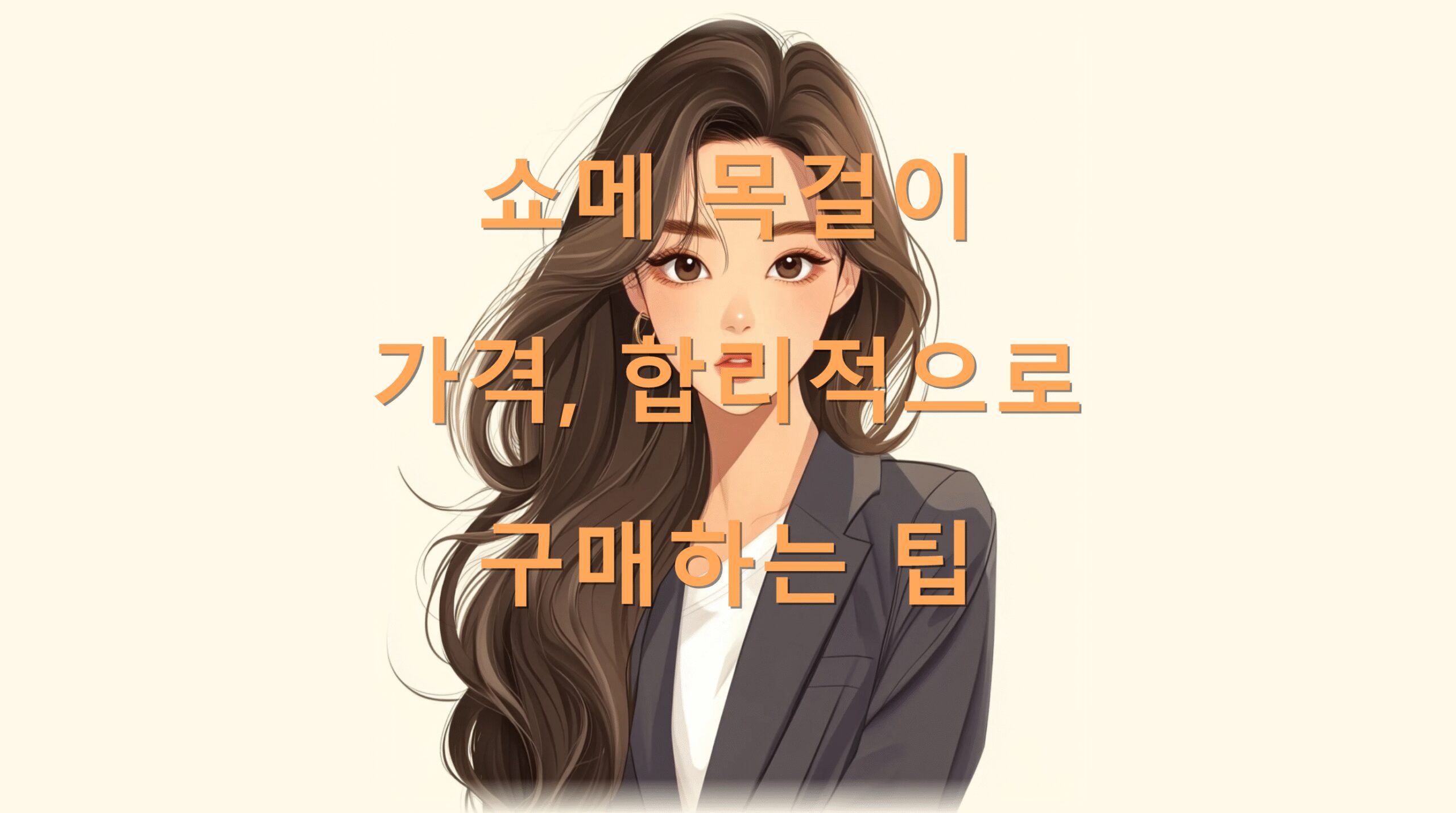 utf 8B7Ie866mU66qp6rG47J206rCA6rKp7ZWp66as7KCB7Jy866Gc6rWs66ek7ZWY64qU7YyBLnBuZw scaled