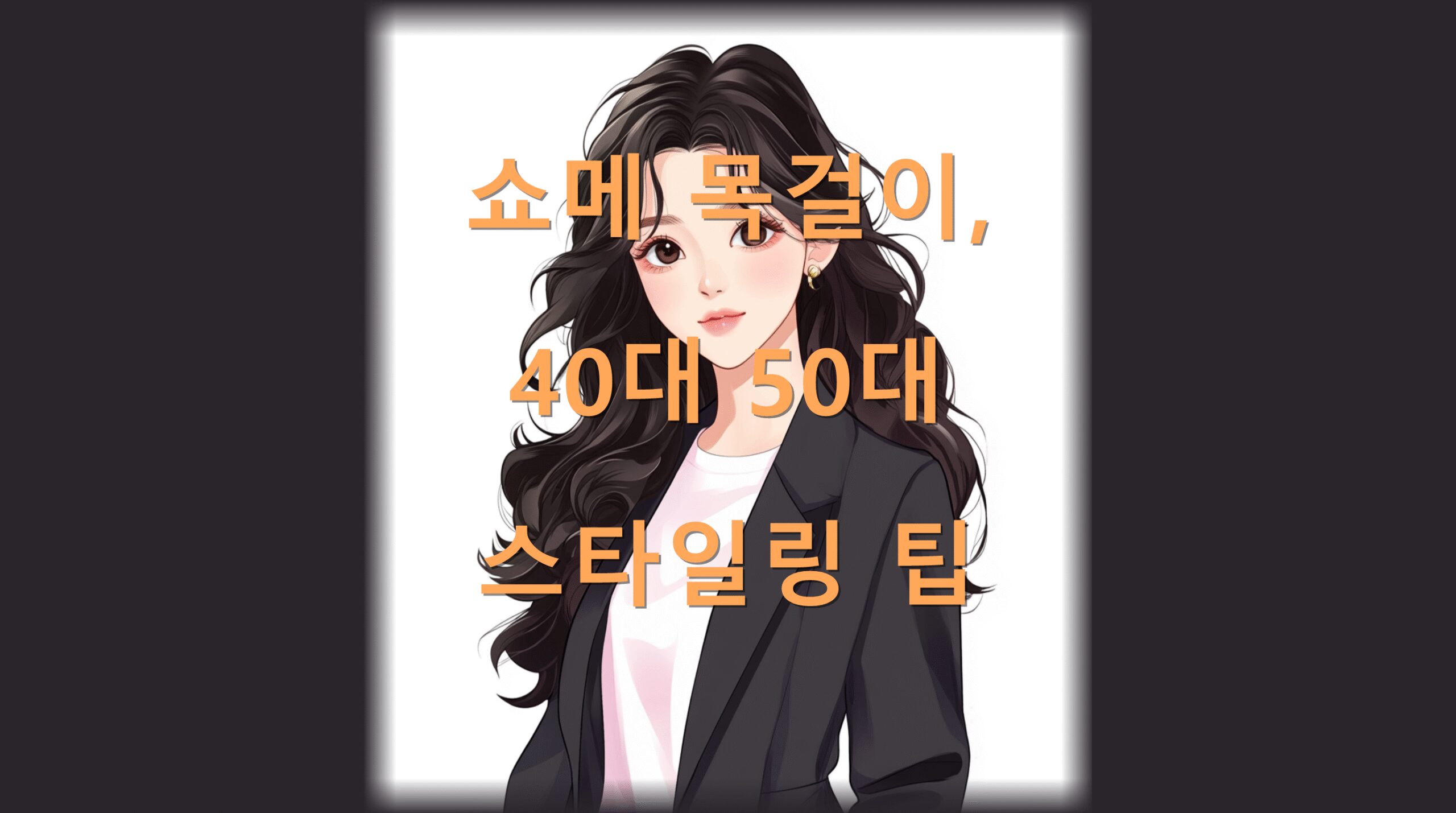 utf 8B7Ie866mU66qp6rG47J20NDDrjIA1MOuMgOyKpO2DgOydvOunge2MgS5wbmc 1 scaled