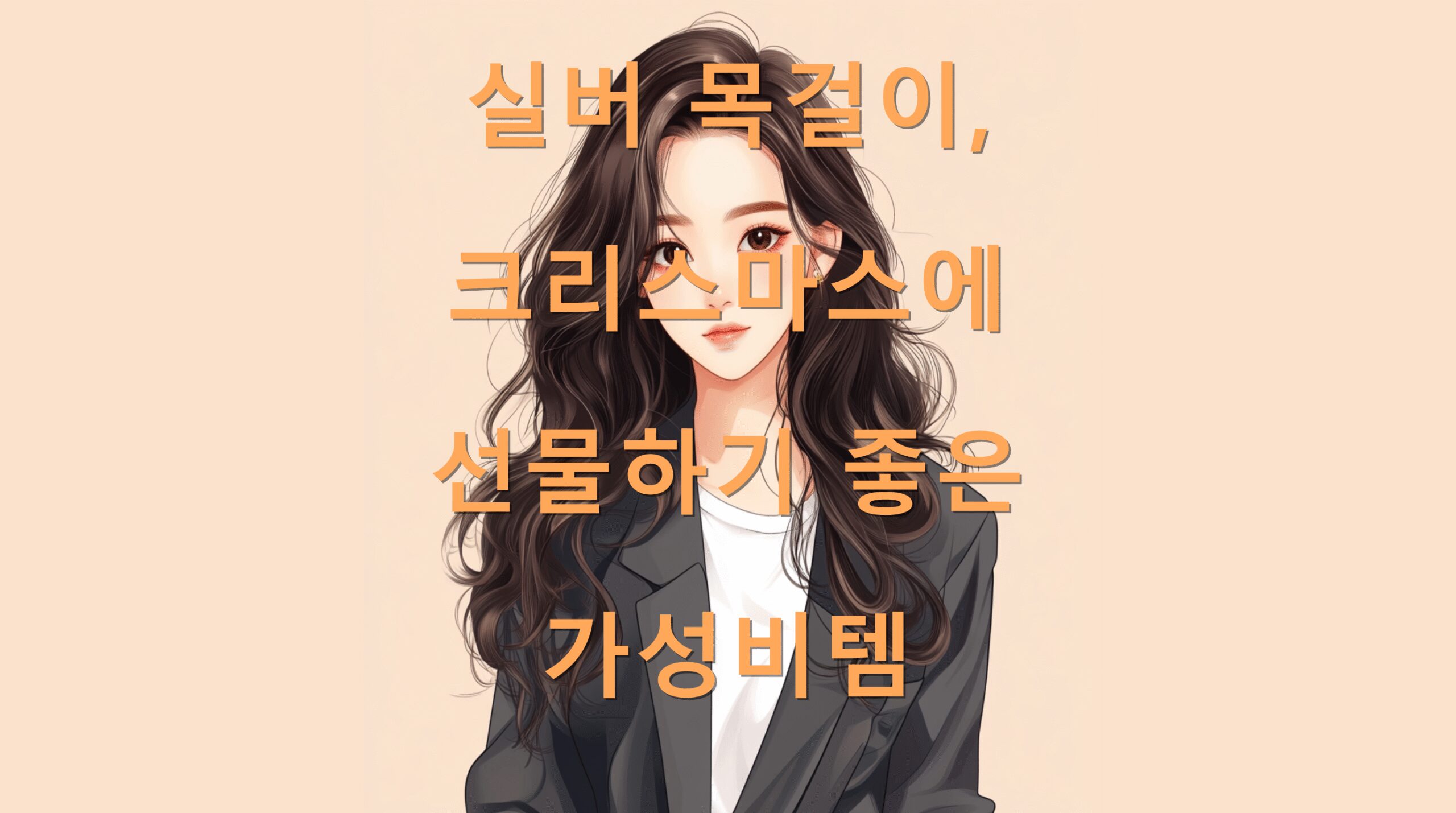 utf 8B7Iuk67KE66qp6rG47J207YGs66as7Iqk66eI7Iqk7JeQ7ISg66y87ZWY6riw7KKL7J2A6rCA7ISx67mE7YWcLnBuZw 1 scaled