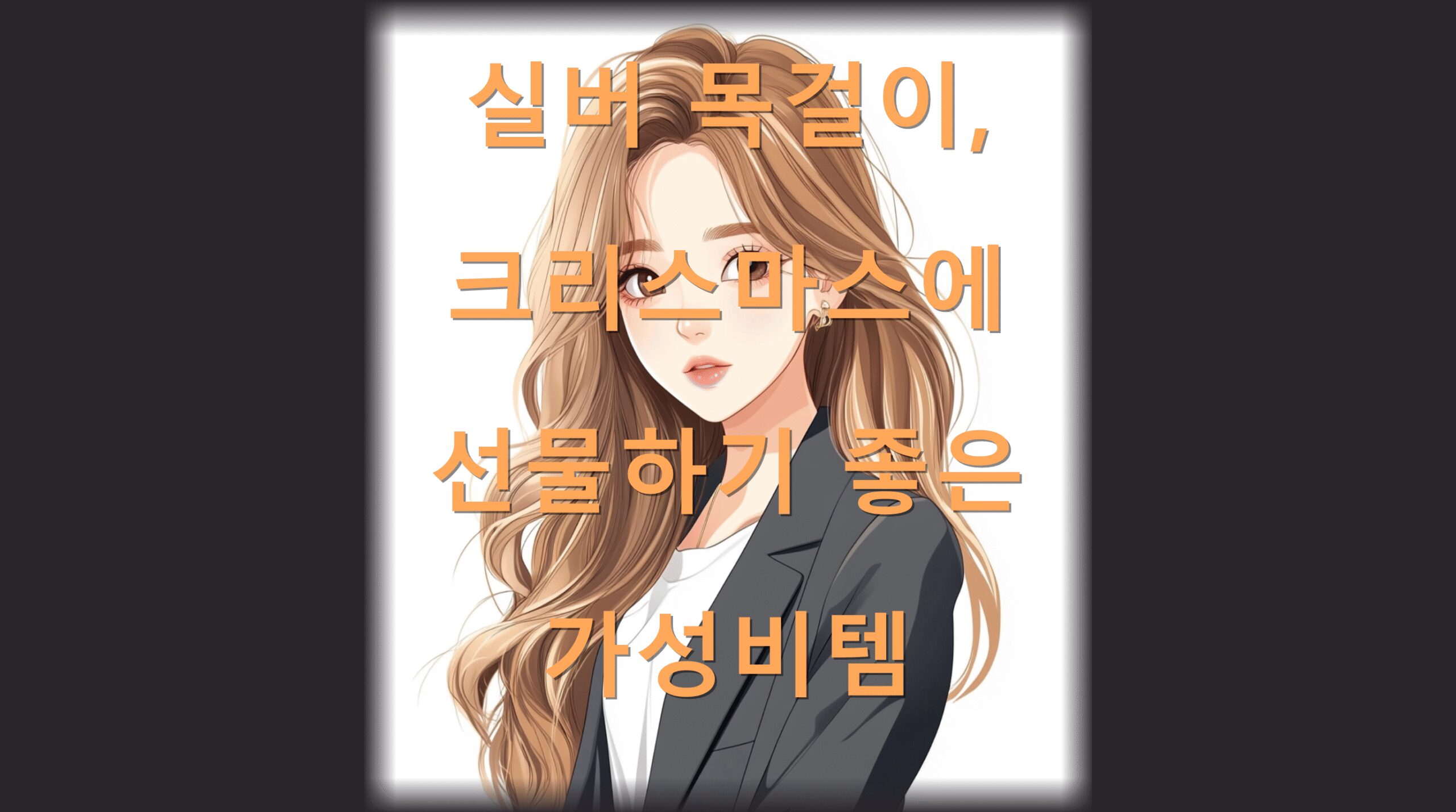 utf 8B7Iuk67KE66qp6rG47J207YGs66as7Iqk66eI7Iqk7JeQ7ISg66y87ZWY6riw7KKL7J2A6rCA7ISx67mE7YWcLnBuZw scaled