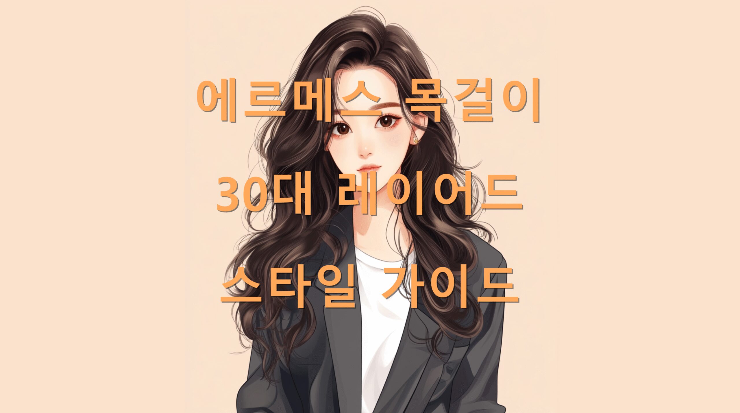 utf 8B7JeQ66W066mU7Iqk66qp6rG47J20MzDrjIDroIjsnbTslrTrk5zsiqTtg4DsnbzqsIDsnbTrk5wucG5n scaled