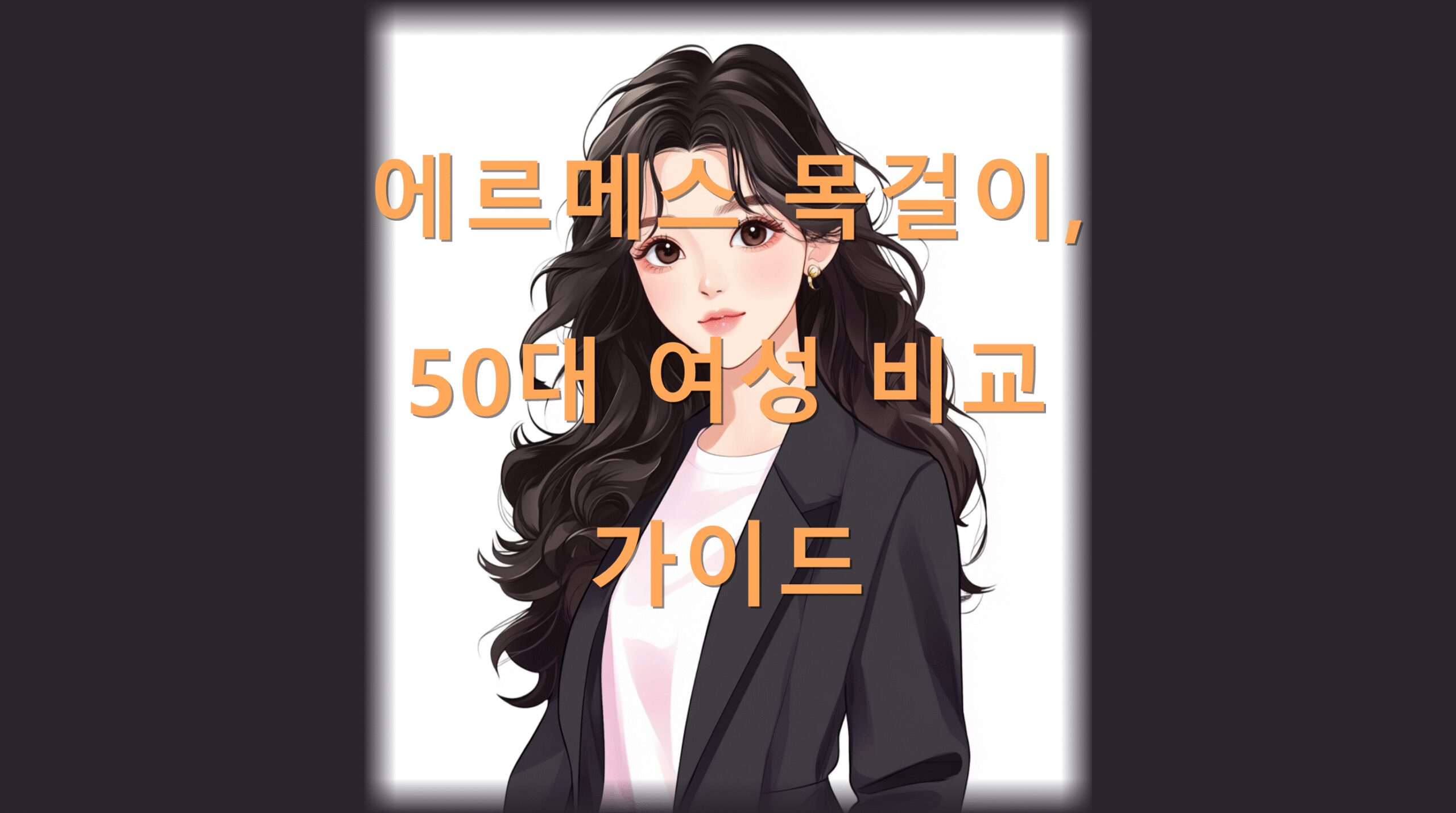 utf 8B7JeQ66W066mU7Iqk66qp6rG47J20NTDrjIDsl6zshLHruYTqtZDqsIDsnbTrk5wucG5n scaled