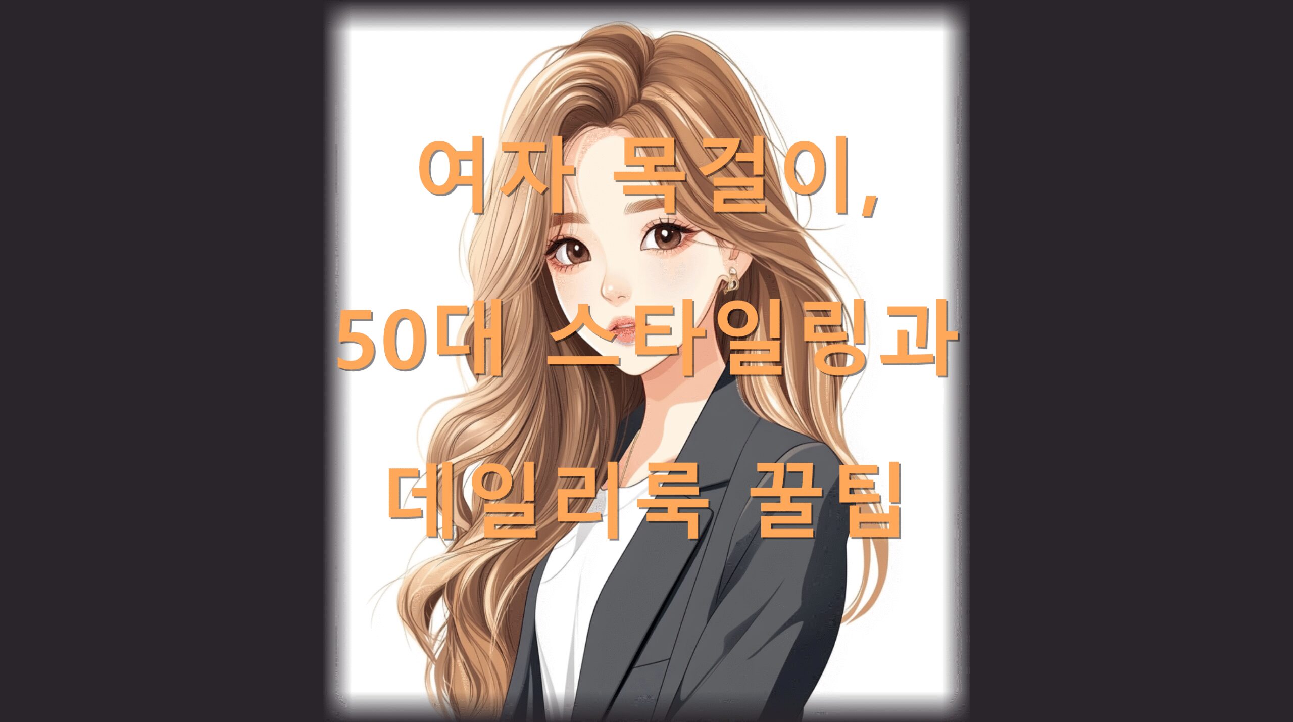 utf 8B7Jes7J6Q66qp6rG47J20NTDrjIDsiqTtg4Dsnbzrp4Hqs7zrjbDsnbzrpqzro6nqv4DtjIEucG5n scaled