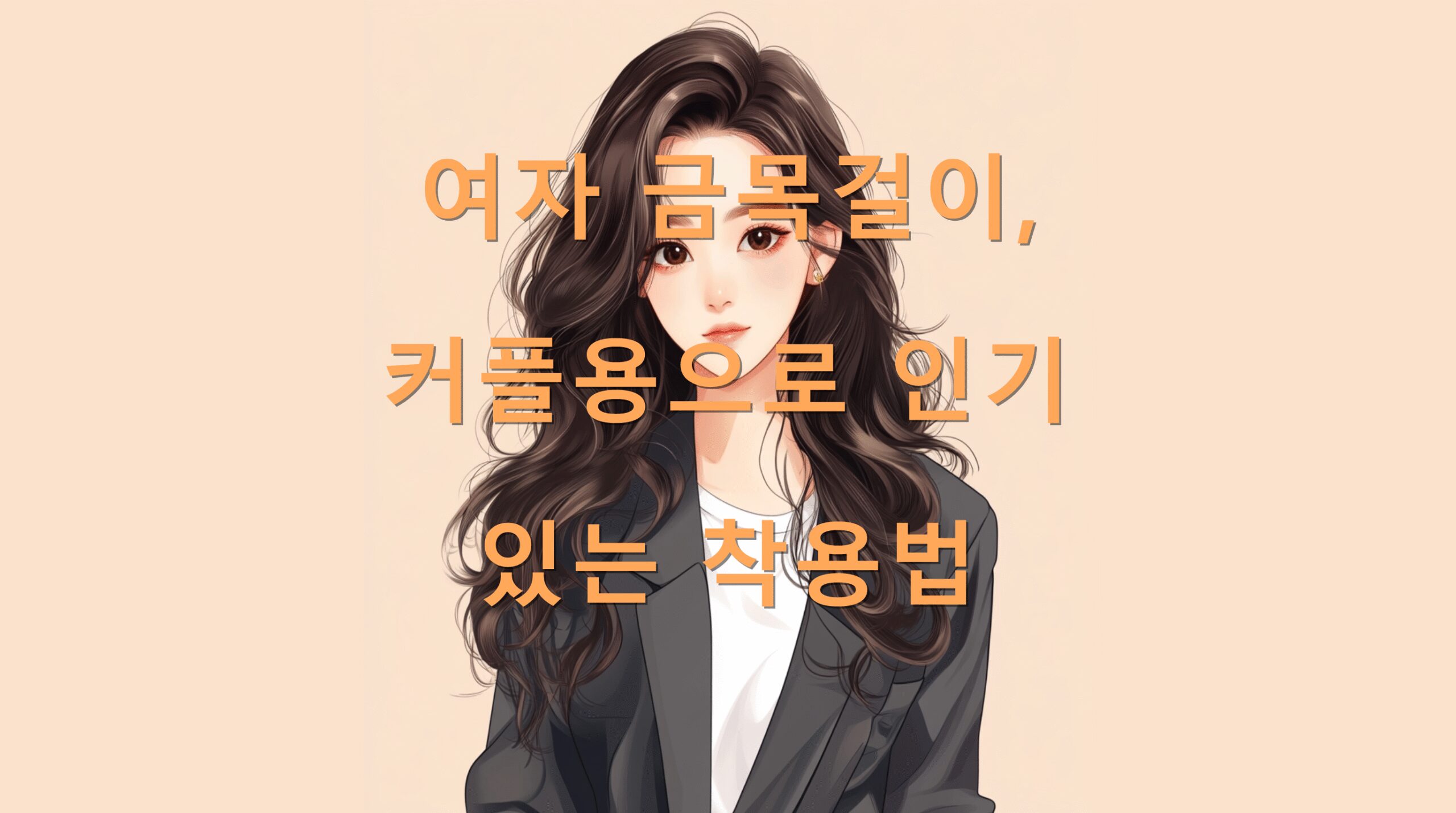 utf 8B7Jes7J6Q6riI66qp6rG47J207Luk7ZSM7Jqp7Jy866Gc7J246riw7J6I64qU7LCp7Jqp67KVLnBuZw 1 scaled