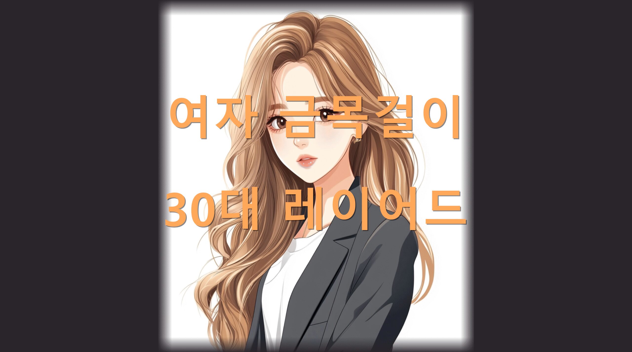 utf 8B7Jes7J6Q6riI66qp6rG47J20MzDrjIDroIjsnbTslrTrk5wucG5n scaled