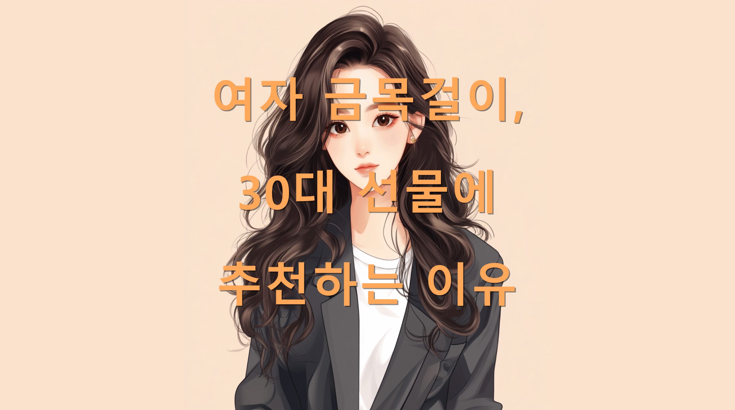 utf 8B7Jes7J6Q6riI66qp6rG47J20MzDrjIDshKDrrLzsl5DstpTsspztlZjripTsnbTsnKAucG5n 1 scaled