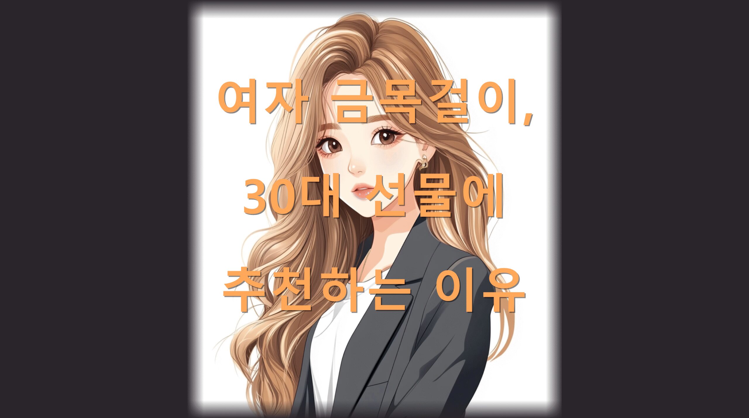 utf 8B7Jes7J6Q6riI66qp6rG47J20MzDrjIDshKDrrLzsl5DstpTsspztlZjripTsnbTsnKAucG5n scaled