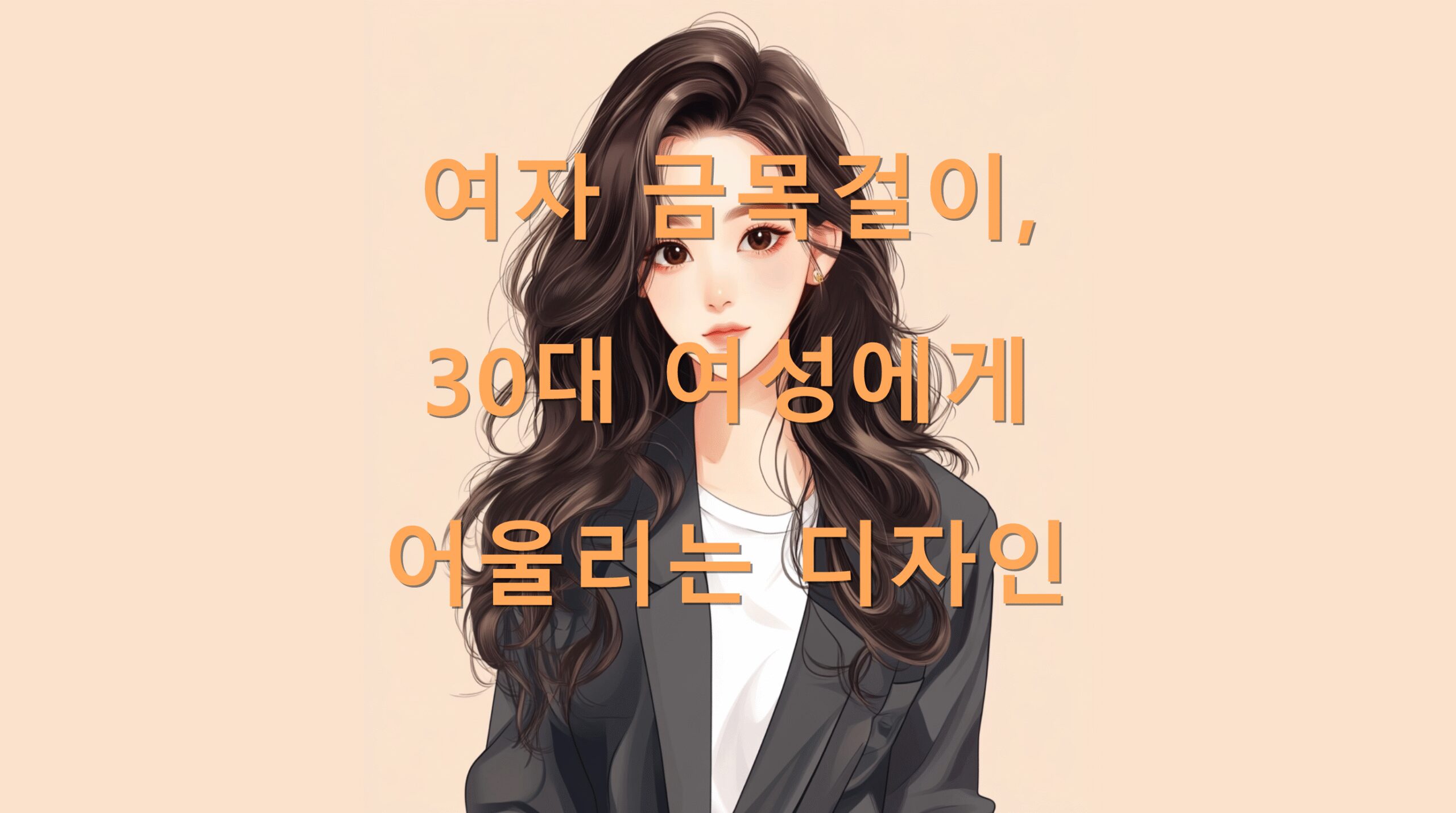 utf 8B7Jes7J6Q6riI66qp6rG47J20MzDrjIDsl6zshLHsl5DqsozslrTsmrjrpqzripTrlJTsnpDsnbgucG5n scaled