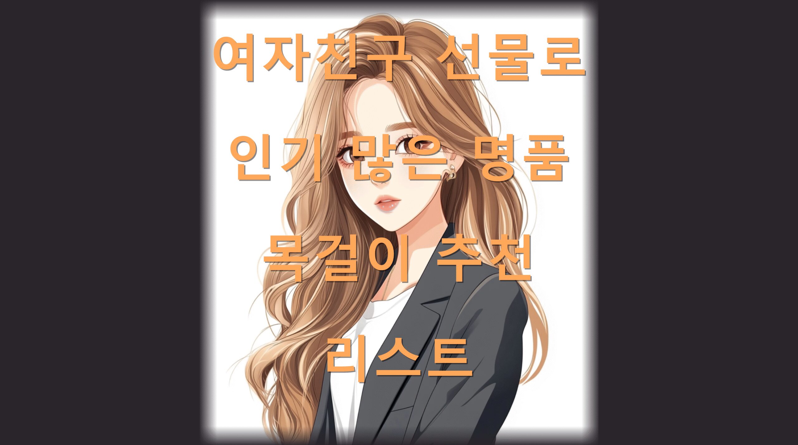 utf 8B7Jes7J6Q7Lmc6rWs7ISg66y866Gc7J246riw66eO7J2A66qF7ZKI66qp6rG47J207LaU7LKc66as7Iqk7Yq4LnBuZw scaled