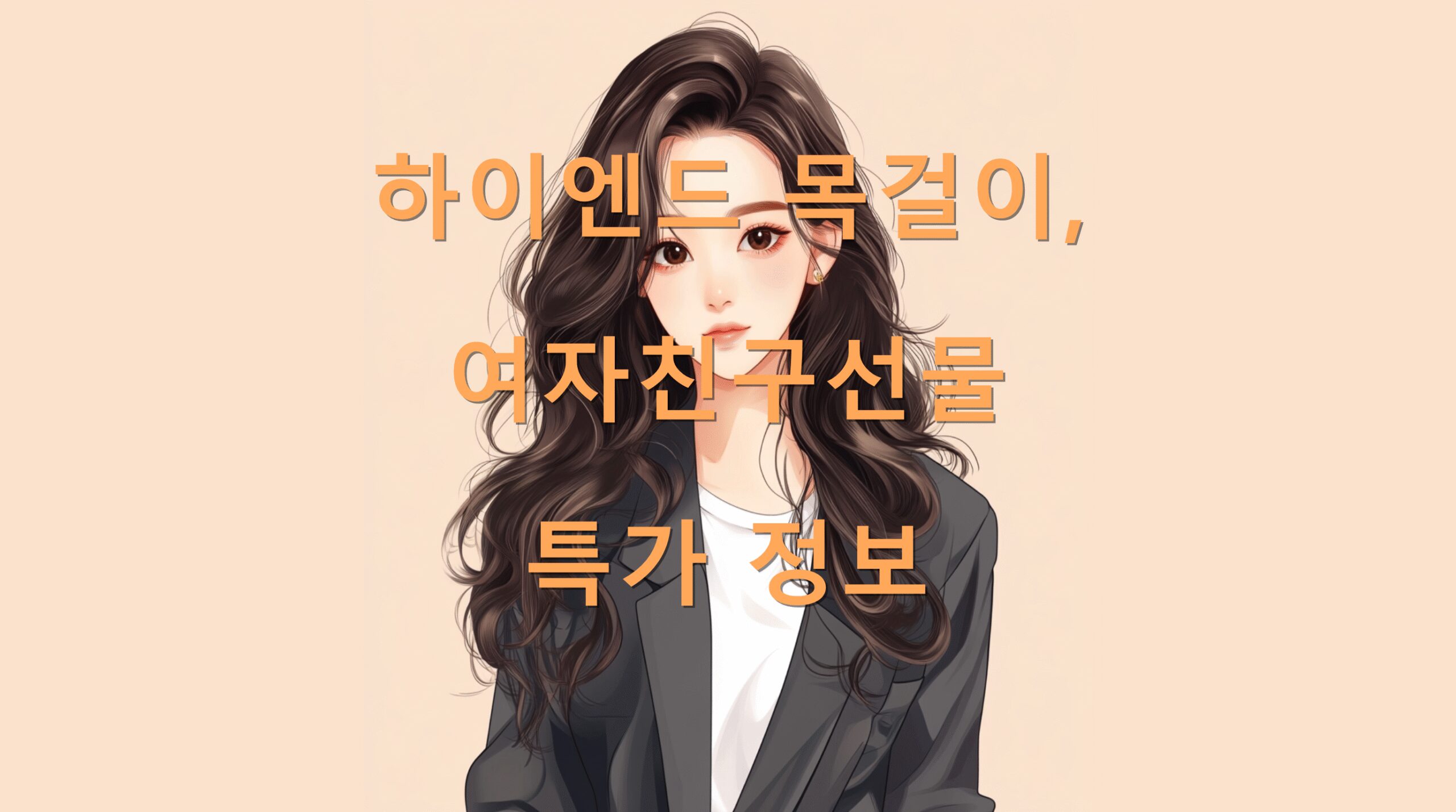 utf 8B7ZWY7J207JeU65Oc66qp6rG47J207Jes7J6Q7Lmc6rWs7ISg66y87Yq56rCA7KCV67O0LnBuZw scaled