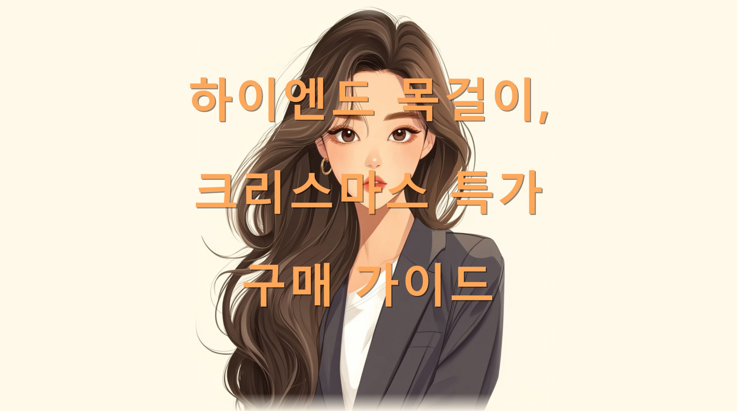 utf 8B7ZWY7J207JeU65Oc66qp6rG47J207YGs66as7Iqk66eI7Iqk7Yq56rCA6rWs66ek6rCA7J2065OcLnBuZw scaled