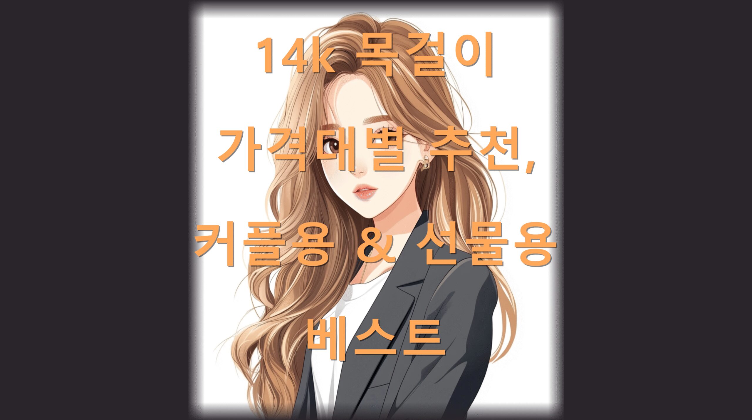 utf 8BMTRr66qp6rG47J206rCA6rKp64yA67OE7LaU7LKc7Luk7ZSM7Jqp7ISg66y87Jqp67Kg7Iqk7Yq4LnBuZw scaled