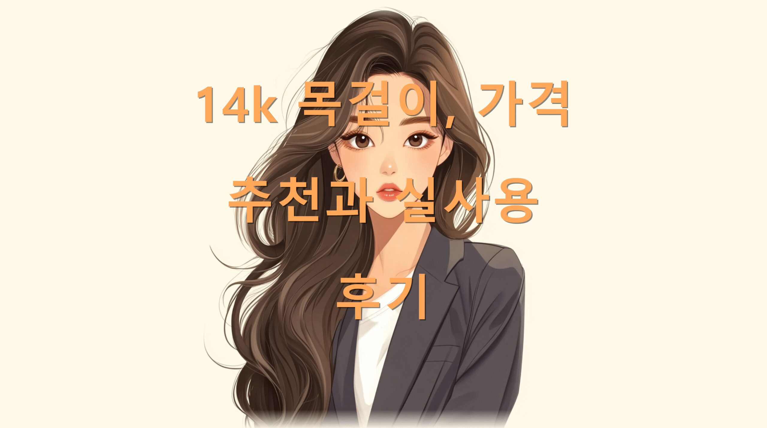 utf 8BMTRr66qp6rG47J206rCA6rKp7LaU7LKc6rO87Iuk7IKs7Jqp7ZuE6riwLnBuZw scaled