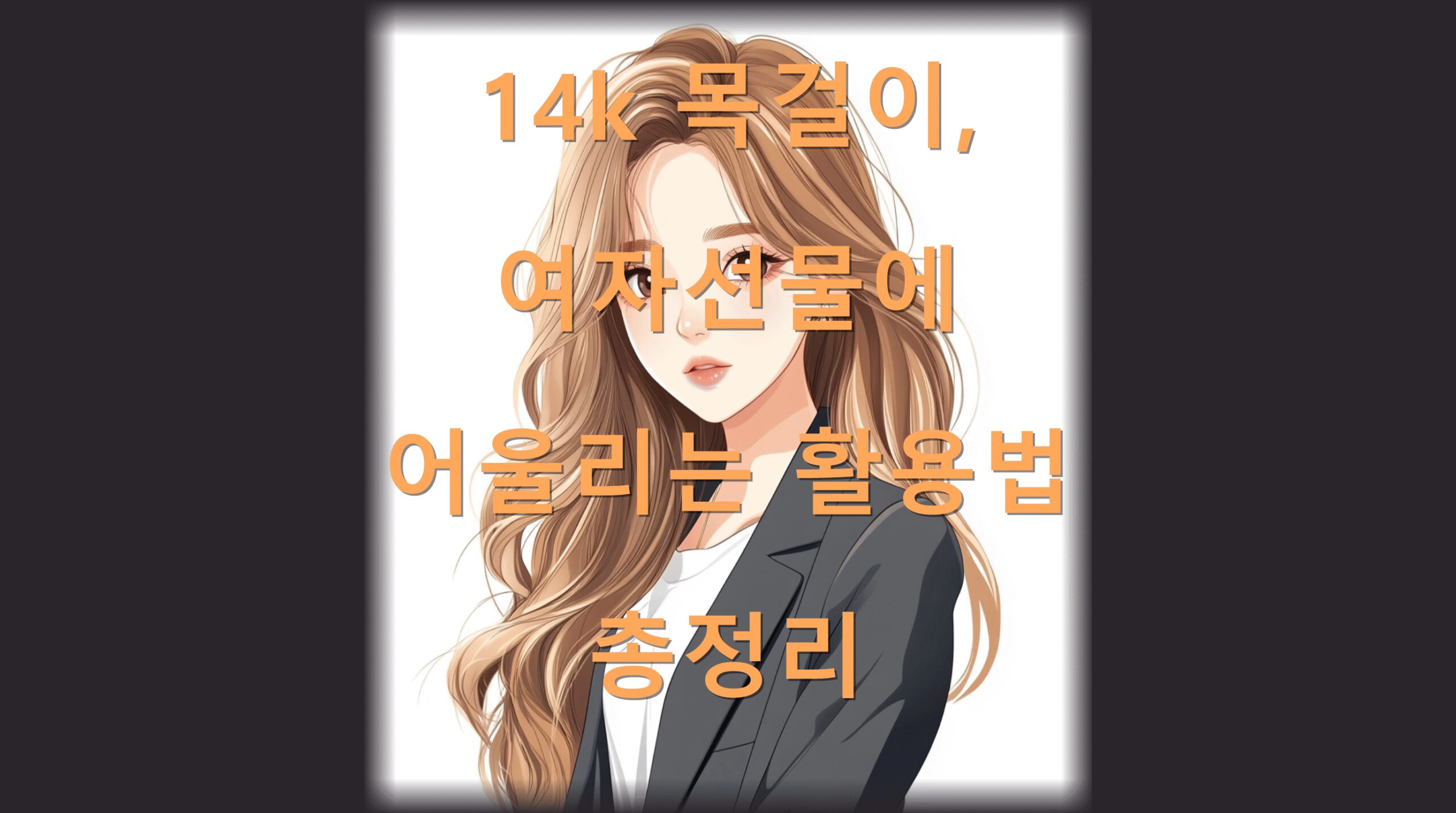 utf 8BMTRr66qp6rG47J207Jes7J6Q7ISg66y87JeQ7Ja07Jq466as64qU7Zmc7Jqp67KV7LSd7KCV66asLnBuZw scaled