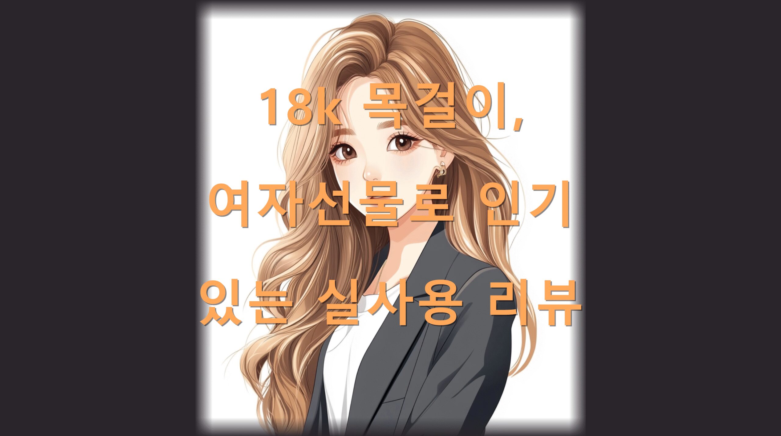 utf 8BMThr66qp6rG47J207Jes7J6Q7ISg66y866Gc7J246riw7J6I64qU7Iuk7IKs7Jqp66as67ewLnBuZw scaled