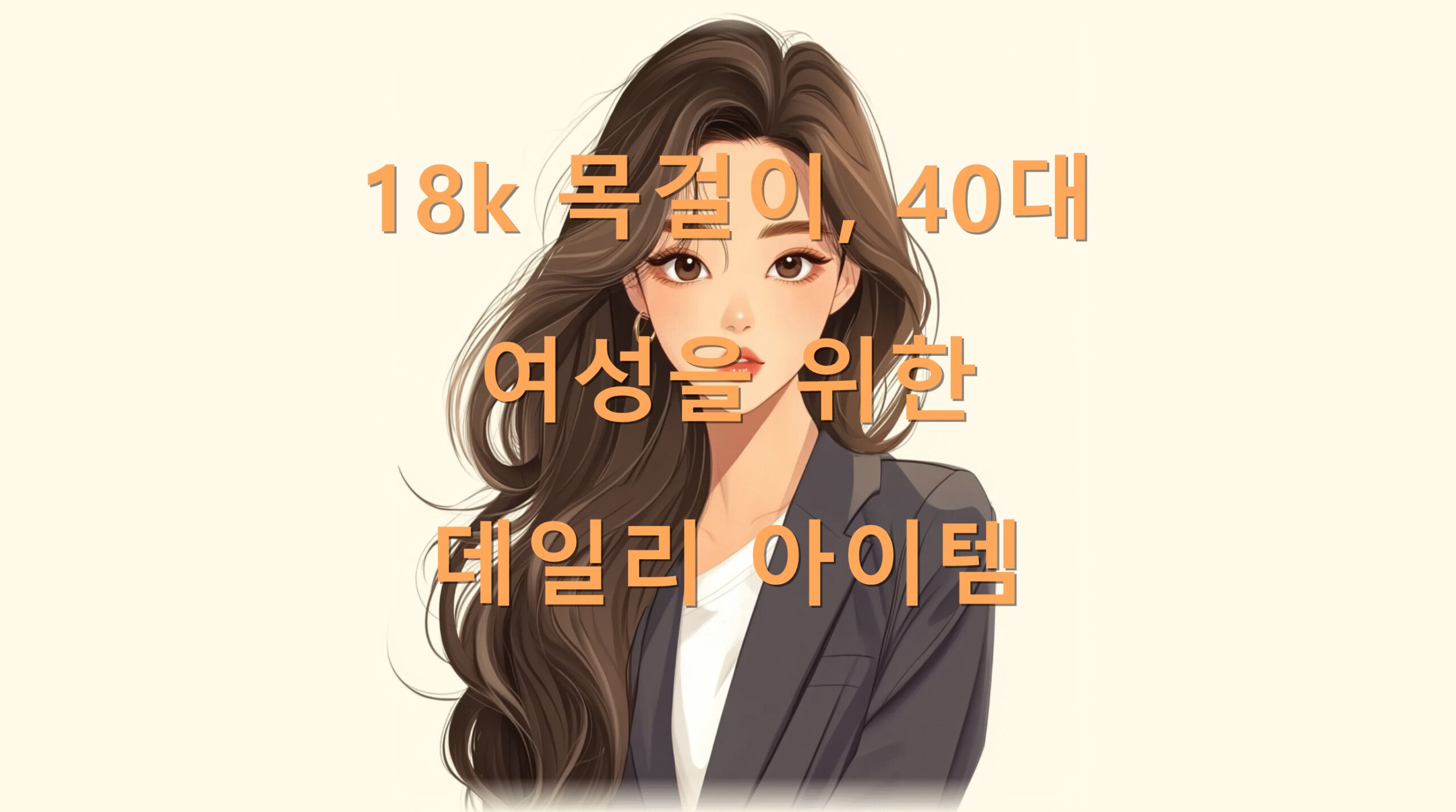 utf 8BMThr66qp6rG47J20NDDrjIDsl6zshLHsnYTsnITtlZzrjbDsnbzrpqzslYTsnbTthZwucG5n scaled