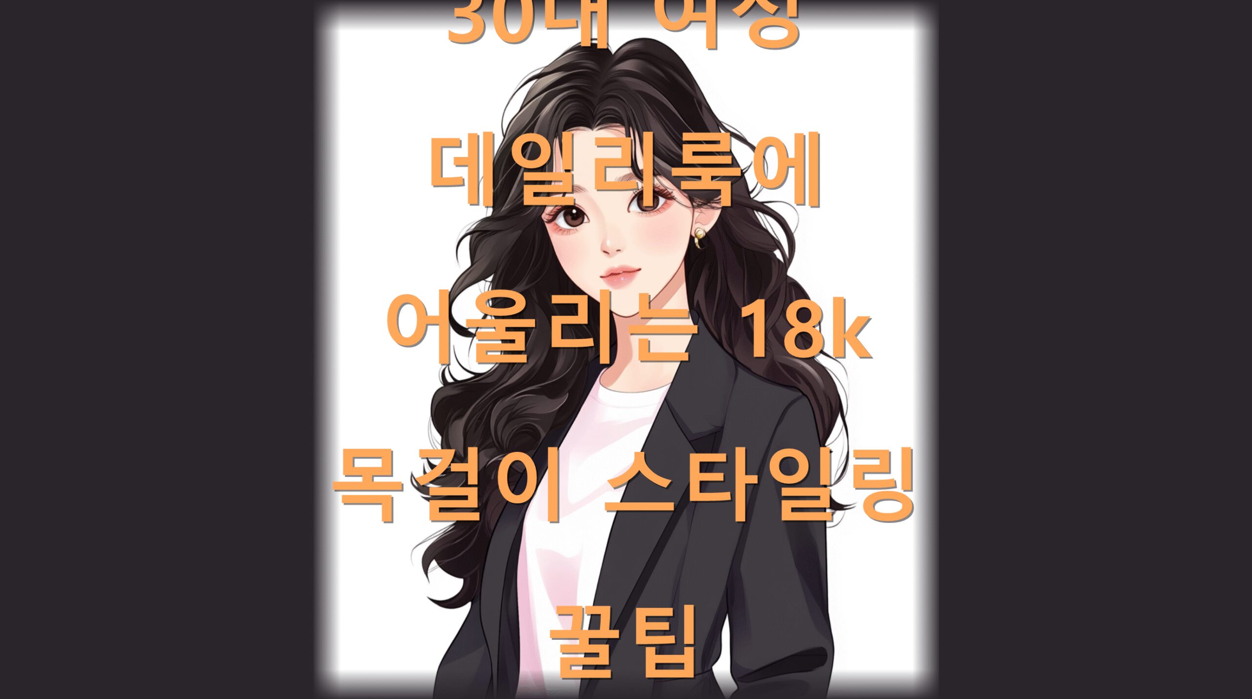 utf 8BMzDrjIDsl6zshLHrjbDsnbzrpqzro6nsl5DslrTsmrjrpqzripQxOGvrqqnqsbjsnbTsiqTtg4Dsnbzrp4Hqv4DtjIEucG5n scaled