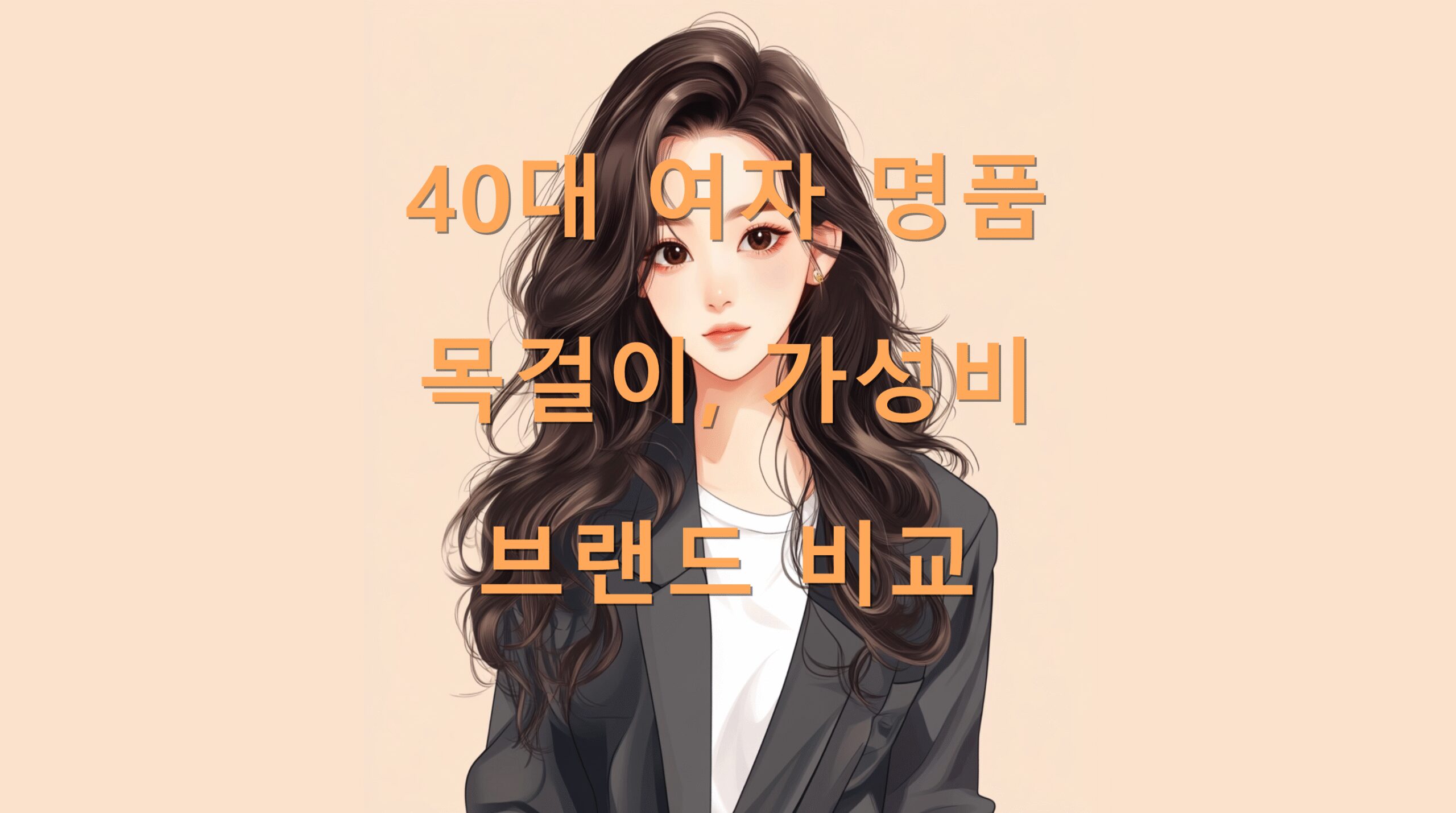 utf 8BNDDrjIDsl6zsnpDrqoXtkojrqqnqsbjsnbTqsIDshLHruYTruIzrnpzrk5zruYTqtZAucG5n scaled