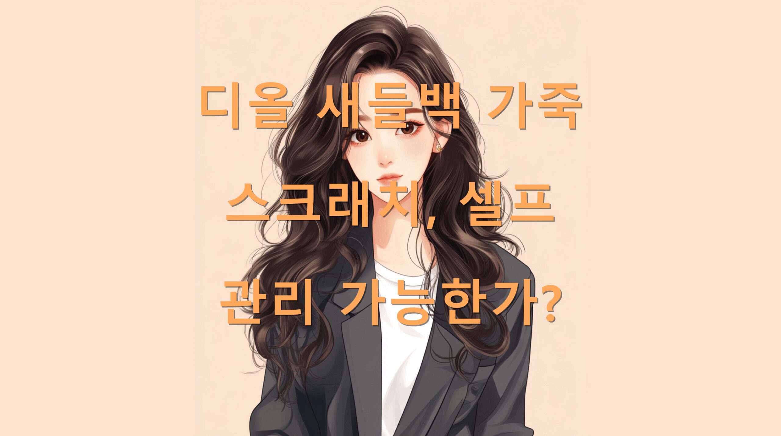 utf 8B65SU7Jis7IOI65Ok67Cx6rCA7KO97Iqk7YGs656Y7LmY7IWA7ZSE6rSA66as6rCA64ql7ZWc6rCALnBuZw scaled