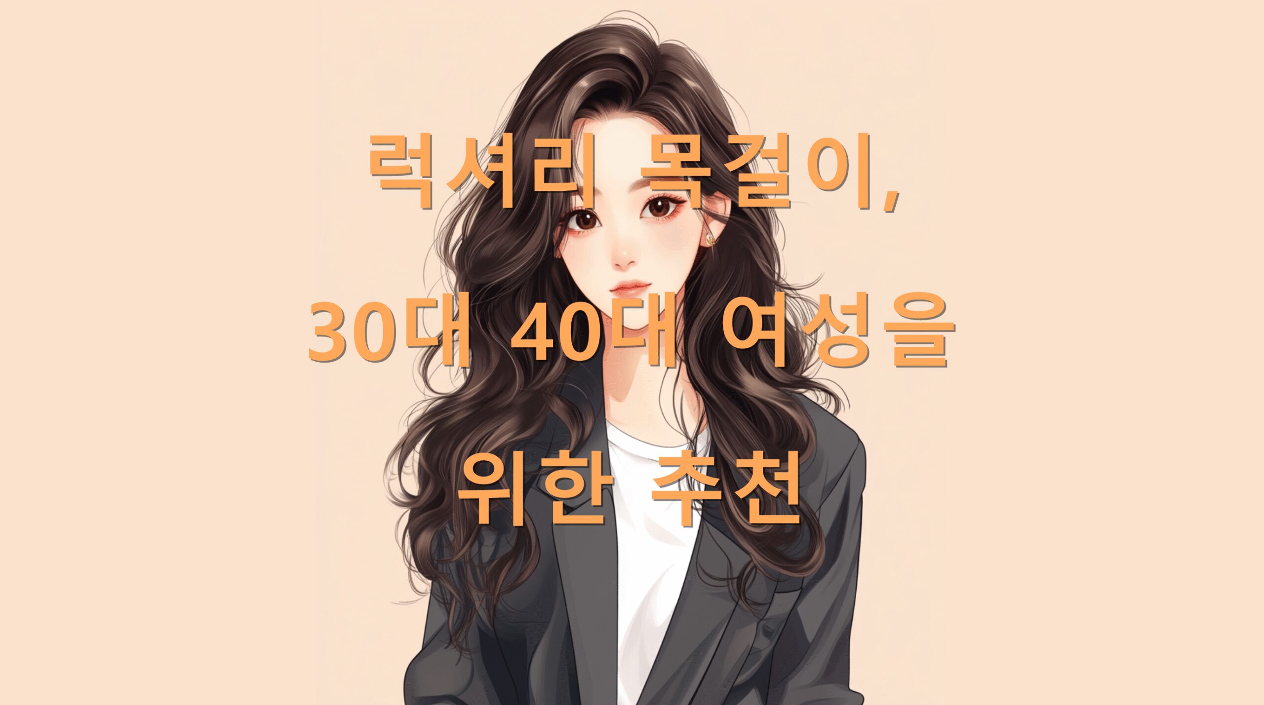 utf 8B65t7IWU66as66qp6rG47J20MzDrjIA0MOuMgOyXrOyEseydhOychO2VnOy2lOyynC5wbmc scaled