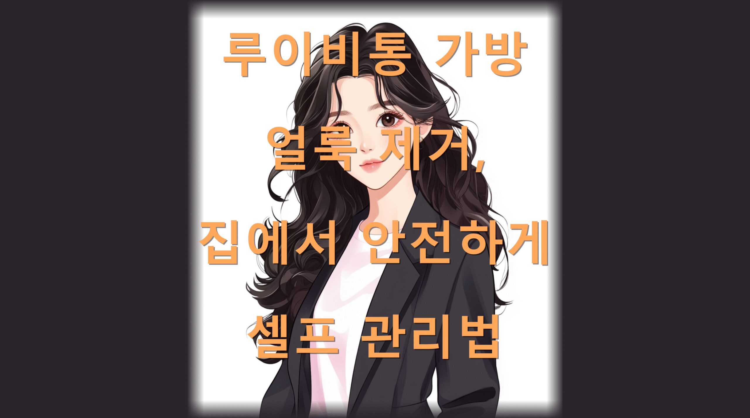 utf 8B66Oo7J2067mE7Ya16rCA67Cp7Ja866Op7KCc6rGw7KeR7JeQ7ISc7JWI7KCE7ZWY6rKM7IWA7ZSE6rSA66as67KVLnBuZw scaled