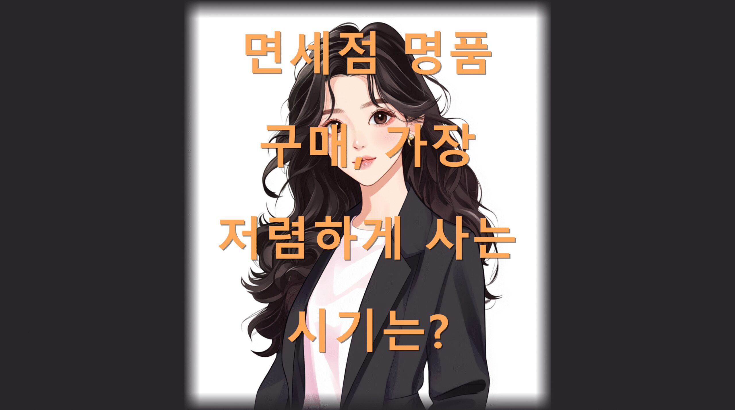 utf 8B66m07IS47KCQ66qF7ZKI6rWs66ek6rCA7J6l7KCA66C07ZWY6rKM7IKs64qU7Iuc6riw64qULnBuZw scaled