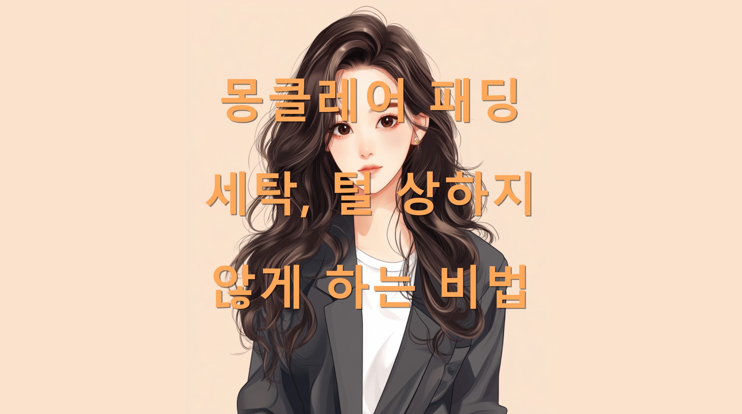 utf 8B66q97YG066CI7Ja07Yyo65Sp7IS47YOB7YS47IOB7ZWY7KeA7JWK6rKM7ZWY64qU67mE67KVLnBuZw scaled