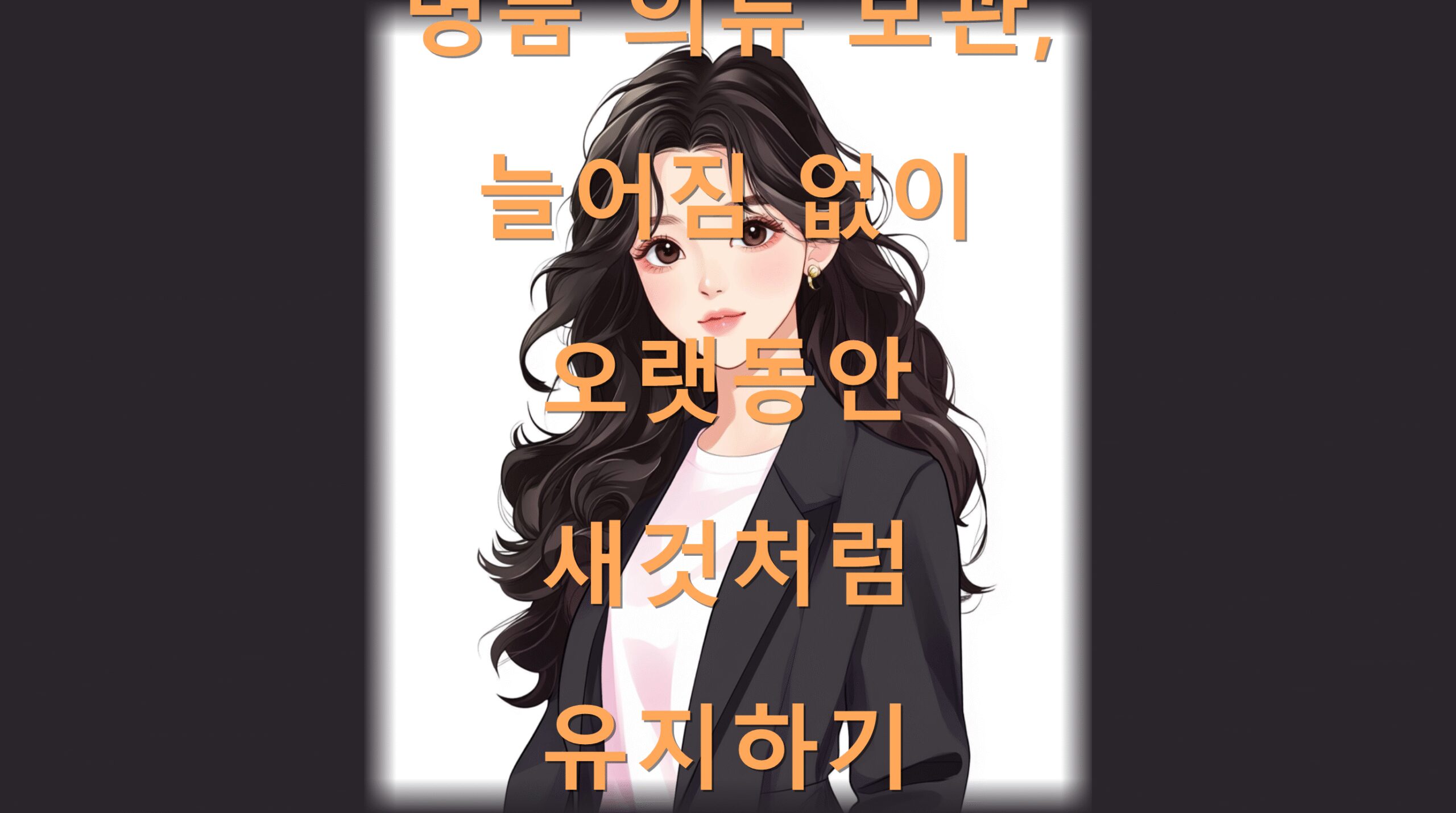 utf 8B66qF7ZKI7J2Y66WY67O06rSA64qY7Ja07KeQ7JeG7J207Jik656r64Z7JWI7IOI6rKD7LKY6587Jyg7KeA7ZWY6riwLnBuZw scaled