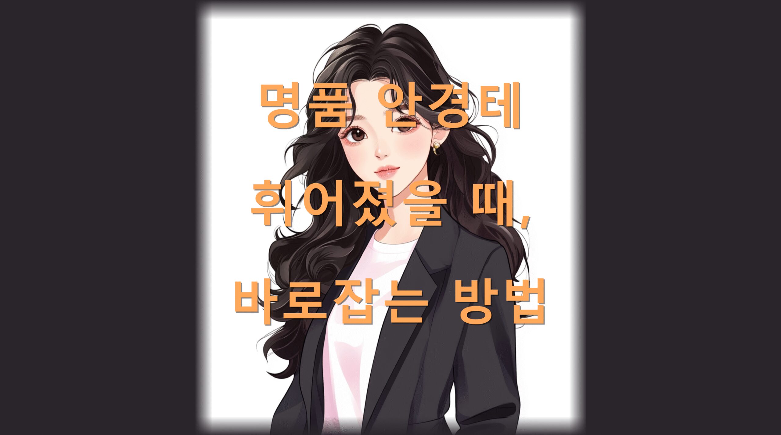 utf 8B66qF7ZKI7JWI6rK97YWM7ZyY7Ja07KGM7J2E65WM67CU66Gc7J6h64qU67Cp67KVLnBuZw scaled