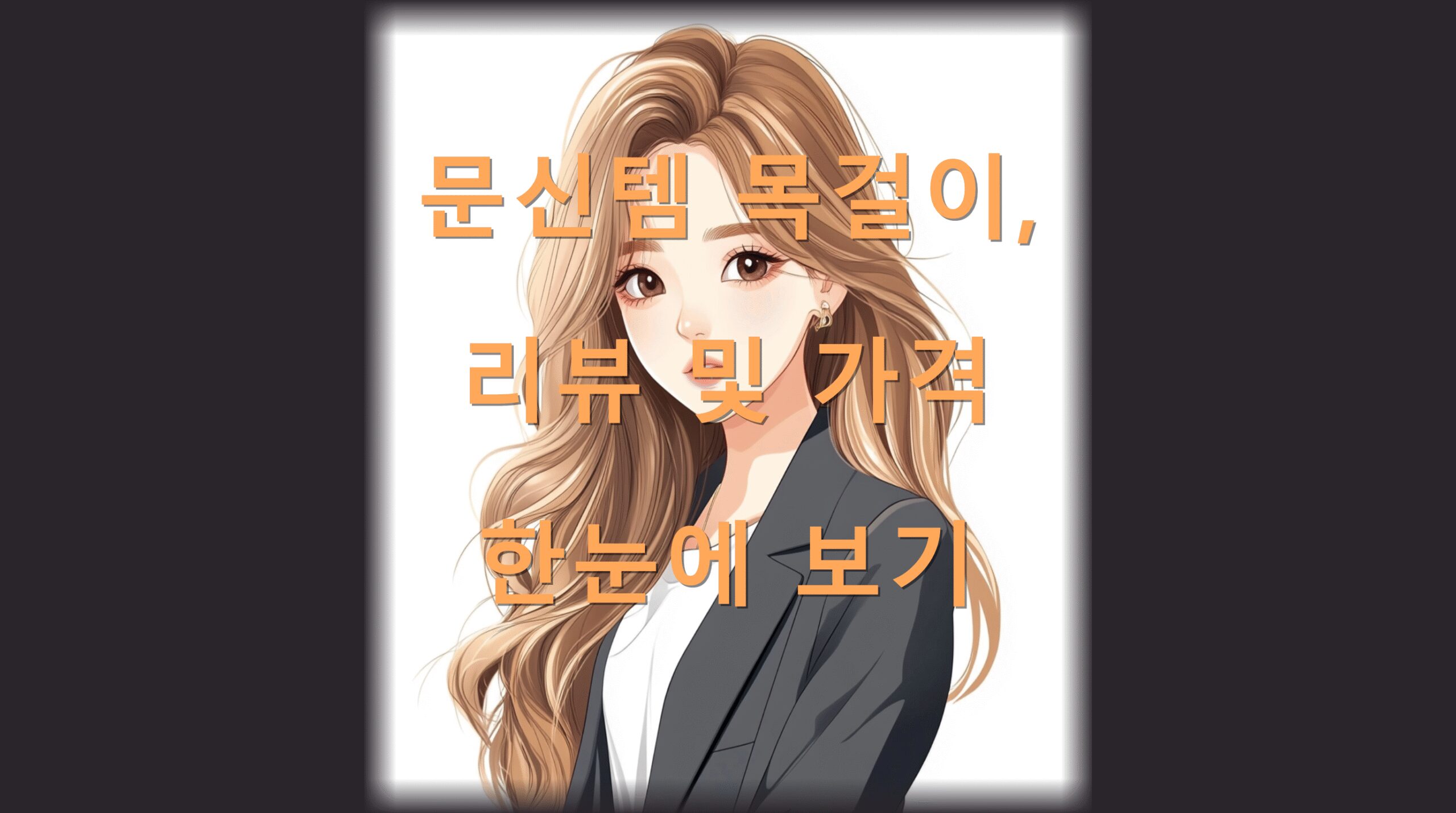 utf 8B66y47Iug7YWc66qp6rG47J2066as67ew67CP6rCA6rKp7ZWc64iI7JeQ67O06riwLnBuZw scaled