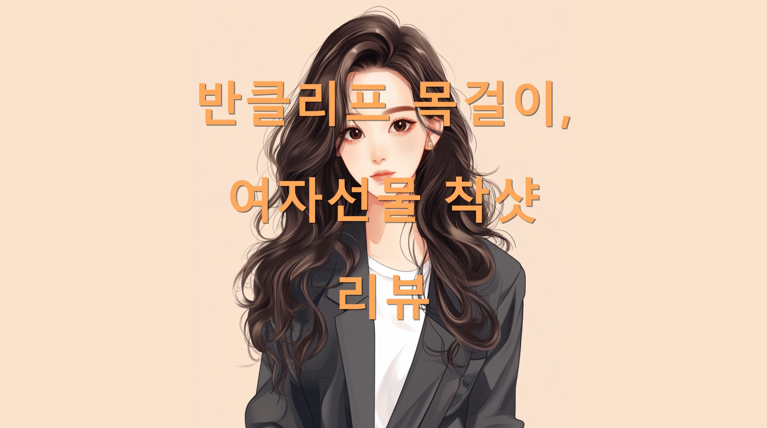 utf 8B67CY7YG066as7ZSE66qp6rG47J207Jes7J6Q7ISg66y87LCp7IO366as67ewLnBuZw scaled