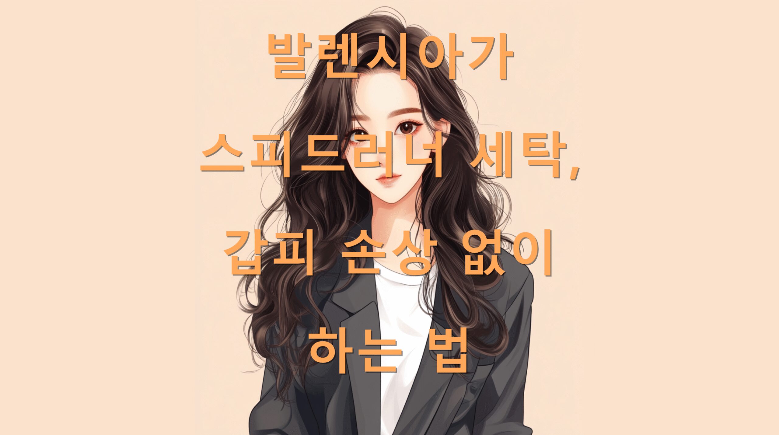 utf 8B67Cc66CM7Iuc7JWE6rCA7Iqk7ZS865Oc65s64SI7IS47YOB6rCR7ZS87IaQ7IOB7JeG7J207ZWY64qU67KVLnBuZw scaled