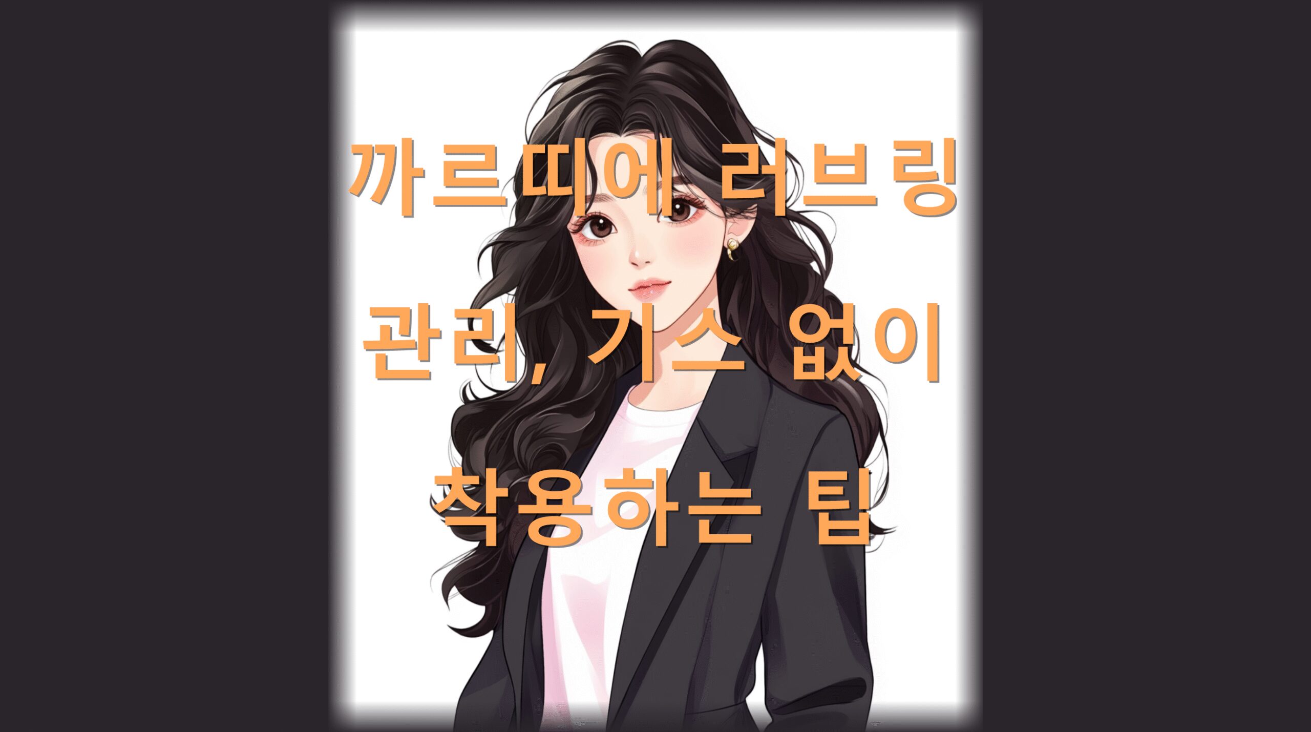 utf 8B6rmM66W0652g7JeQ65s67iM66eB6rSA66as6riw7Iqk7JeG7J207LCp7Jqp7ZWY64qU7YyBLnBuZw scaled