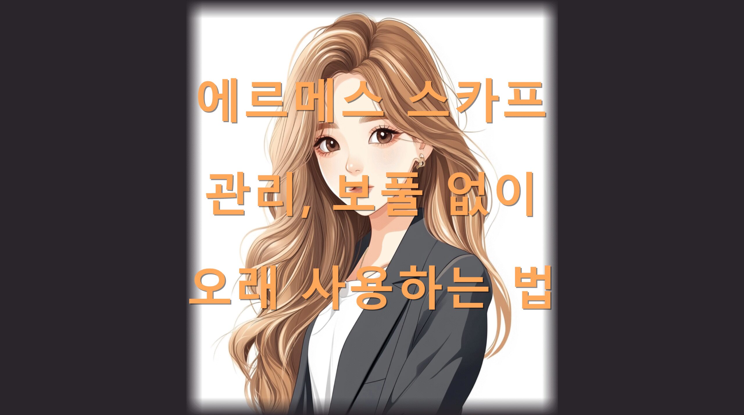 utf 8B7JeQ66W066mU7Iqk7Iqk7Lm07ZSE6rSA66as67O07ZKA7JeG7J207Jik656Y7IKs7Jqp7ZWY64qU67KVLnBuZw scaled